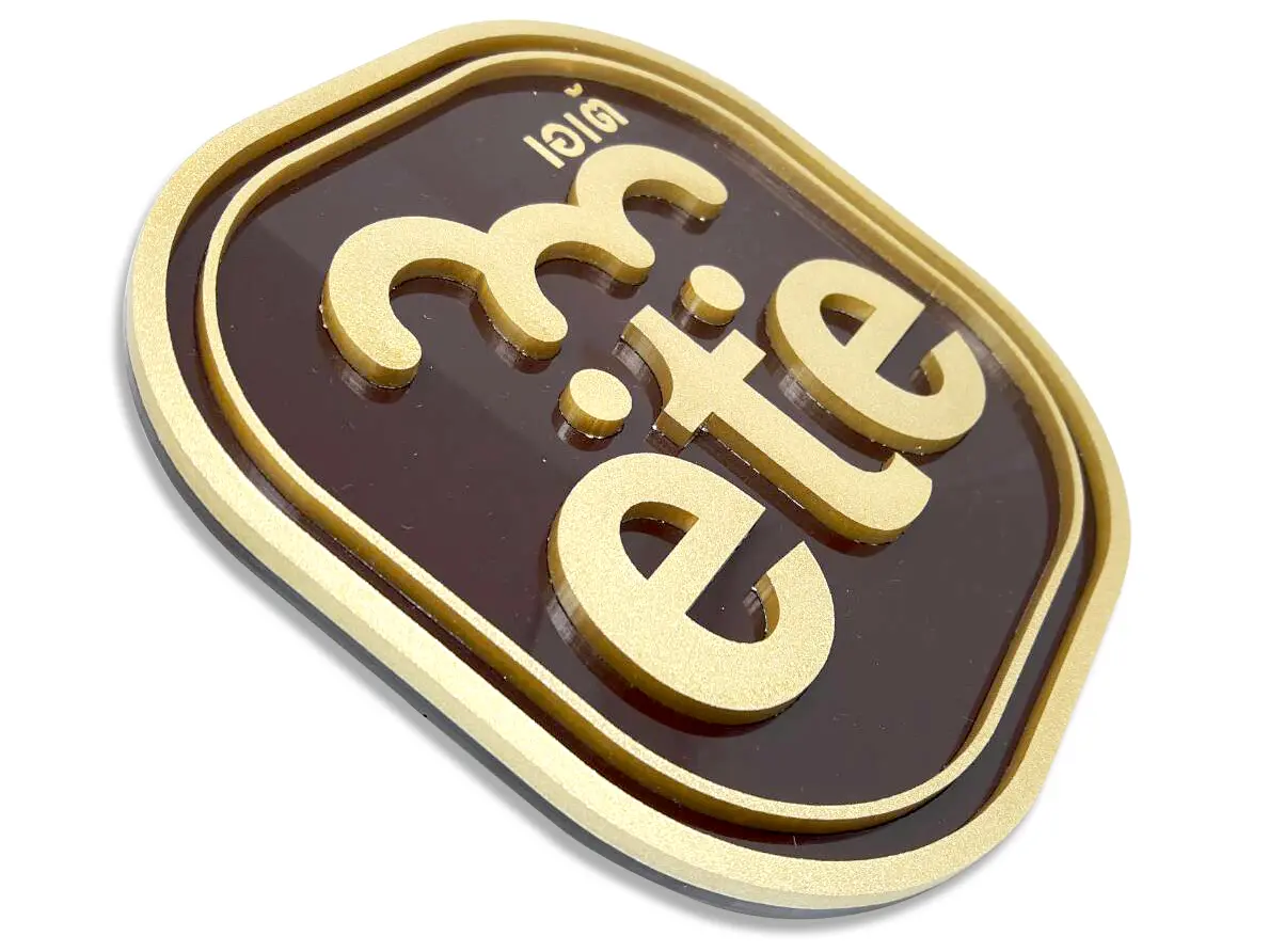 ป้ายโลโก้บริษัท (Company Logo Sign)