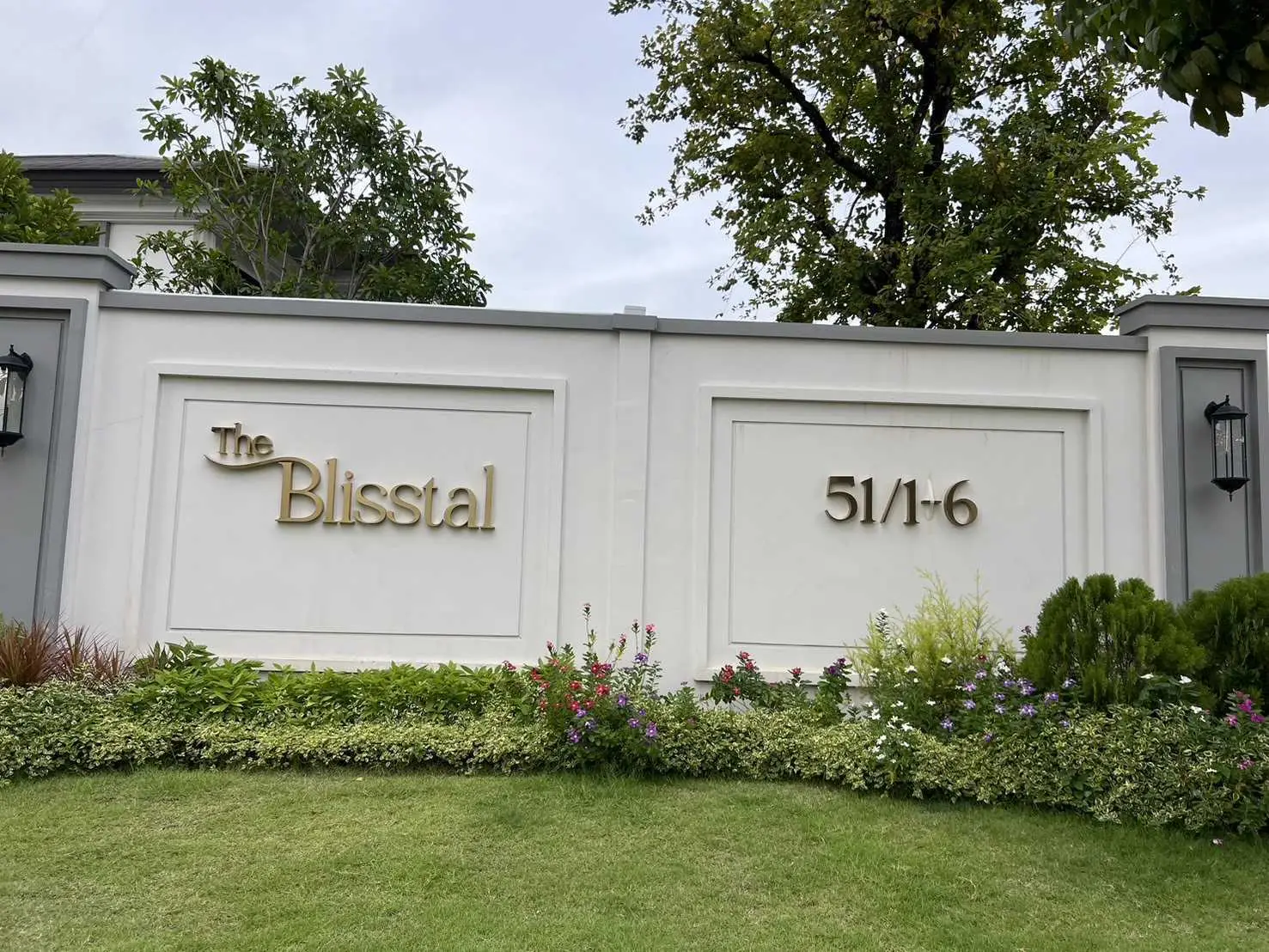 ป้ายบ้านเลขที่