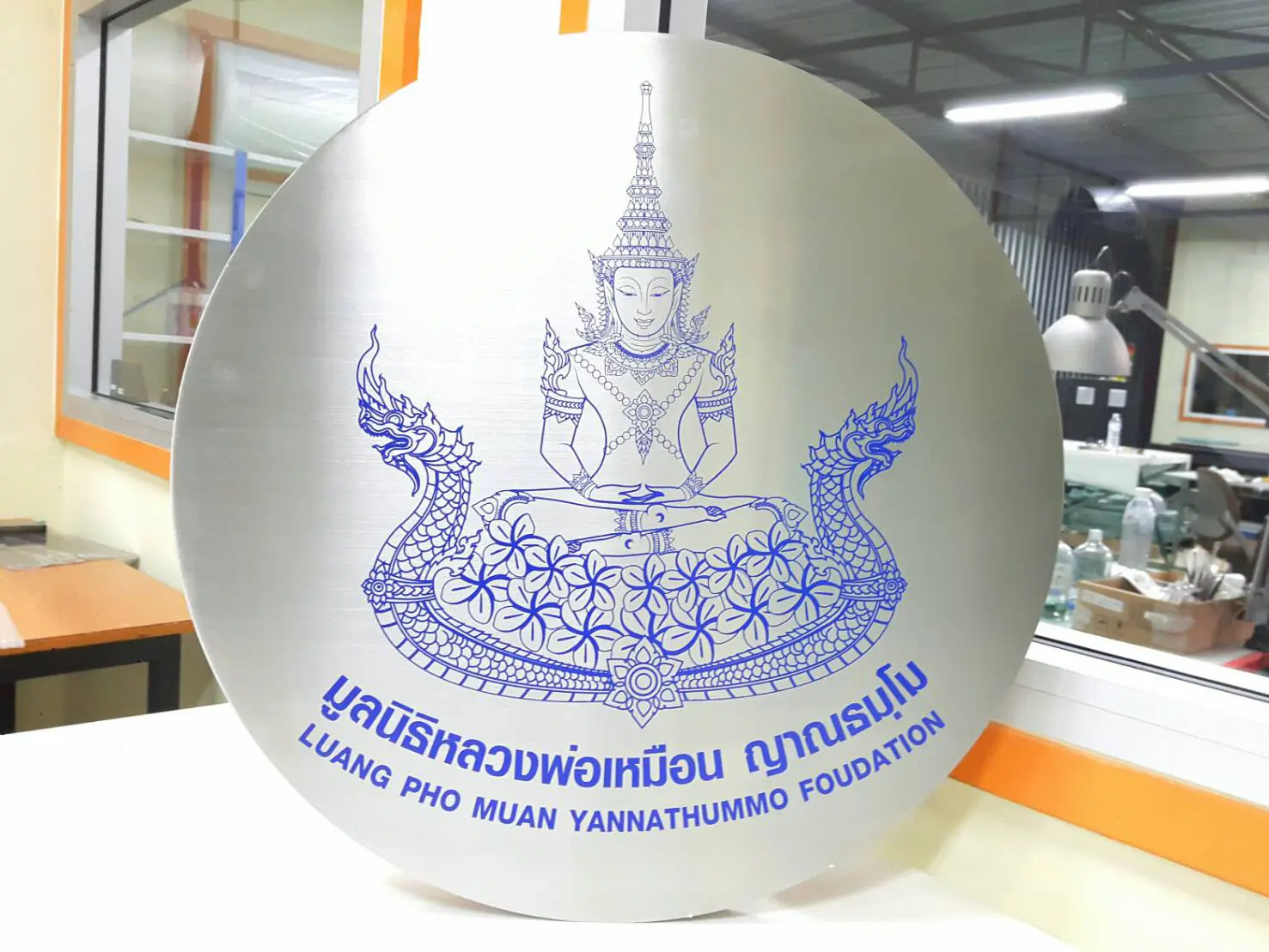 ป้ายในวัดและป้ายทำบุญ