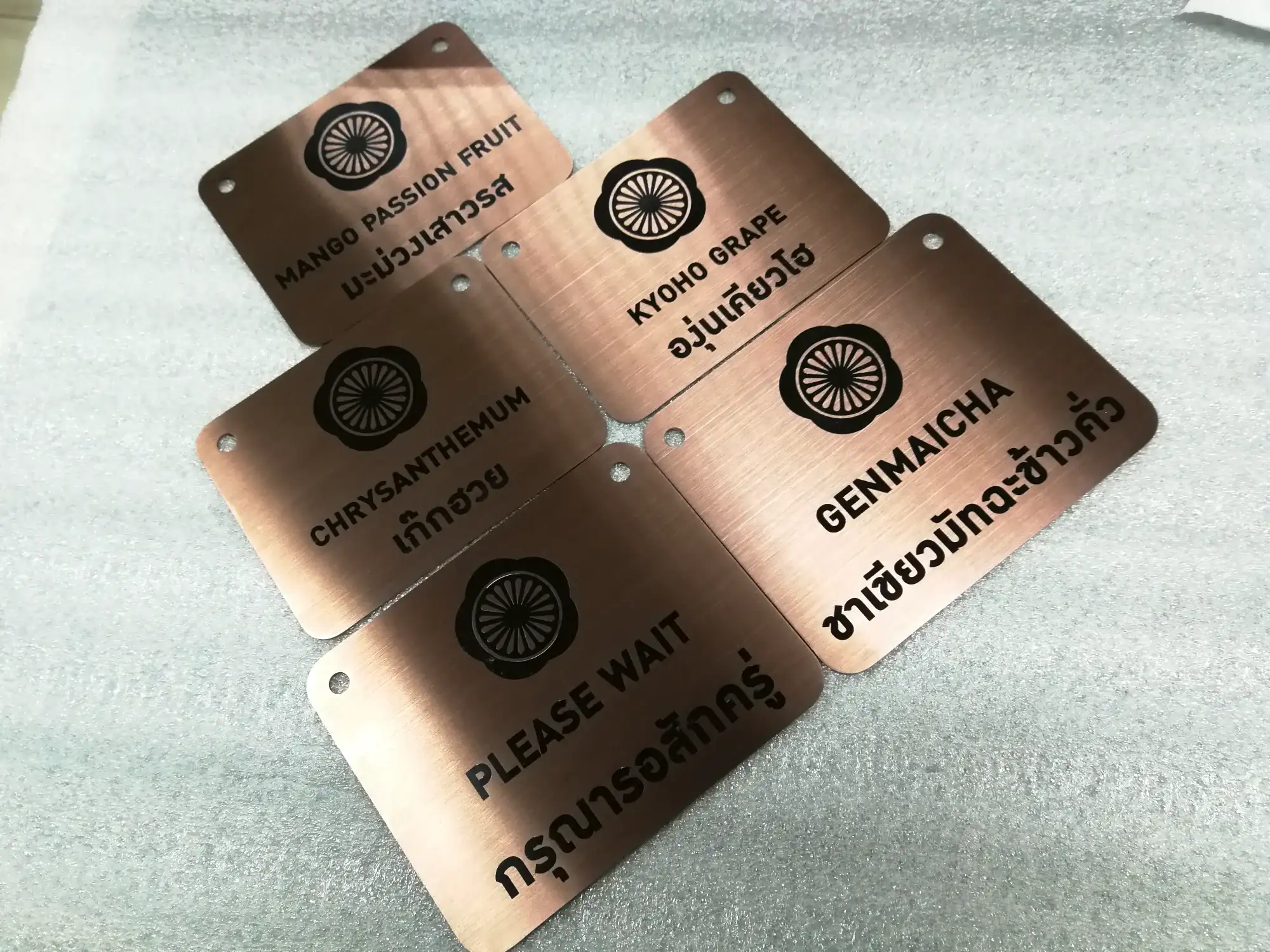 ป้ายร้านอาหาร (Restaurant Sign)