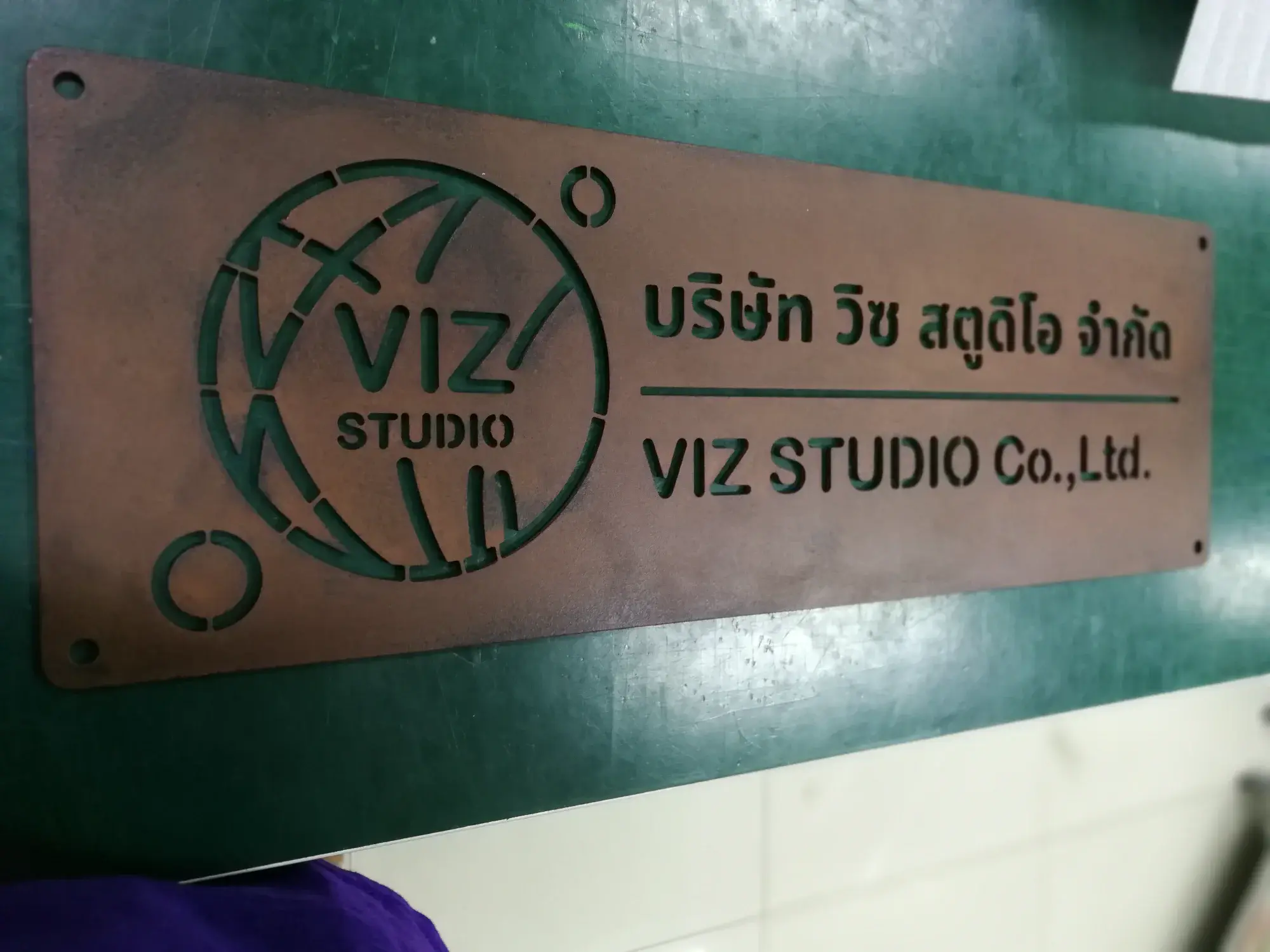 ป้ายฉลุ (Cut-Out Sign)