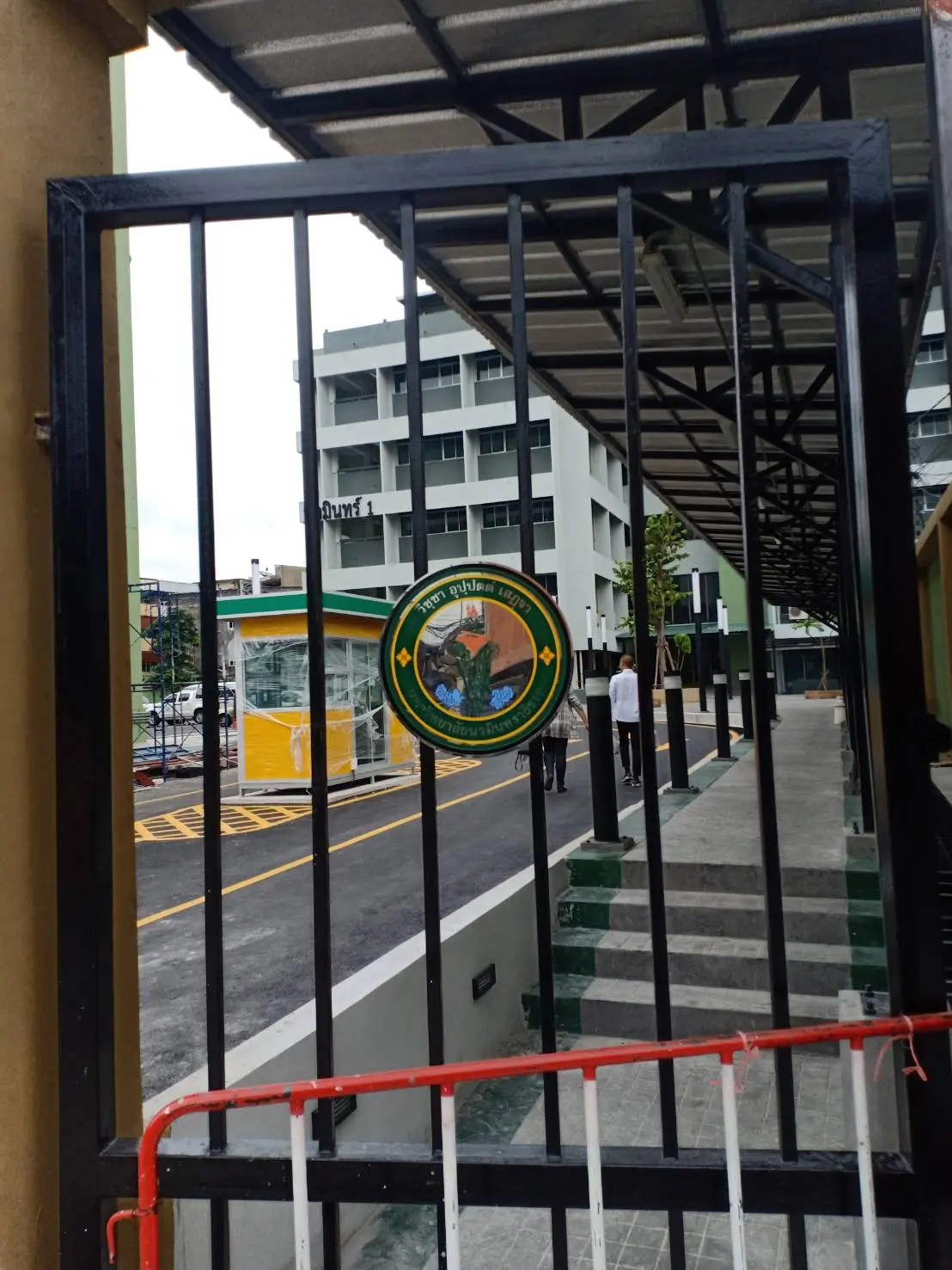 ป้ายพิพิธภัณฑ์ และป้ายสถานศึกษา