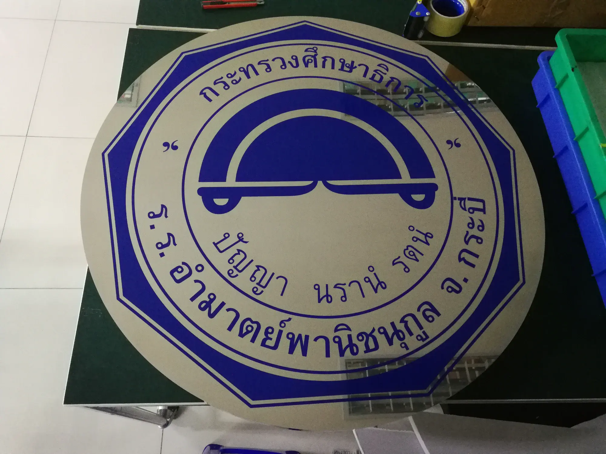 ป้ายโลโก้บริษัท (Company Logo Sign)