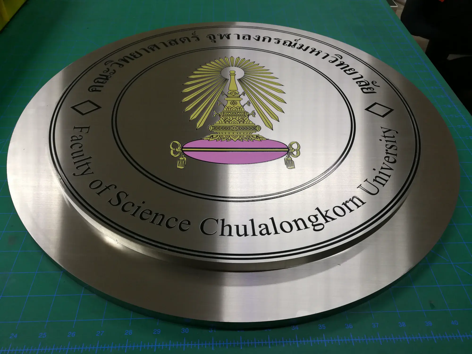 ป้ายพิพิธภัณฑ์ และป้ายสถานศึกษา