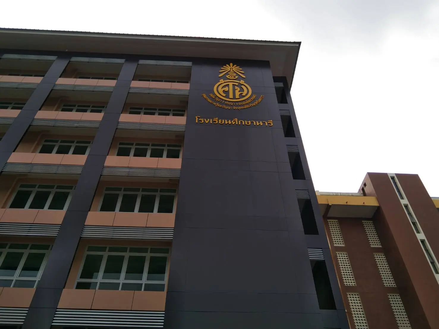 ป้ายพิพิธภัณฑ์ และป้ายสถานศึกษา