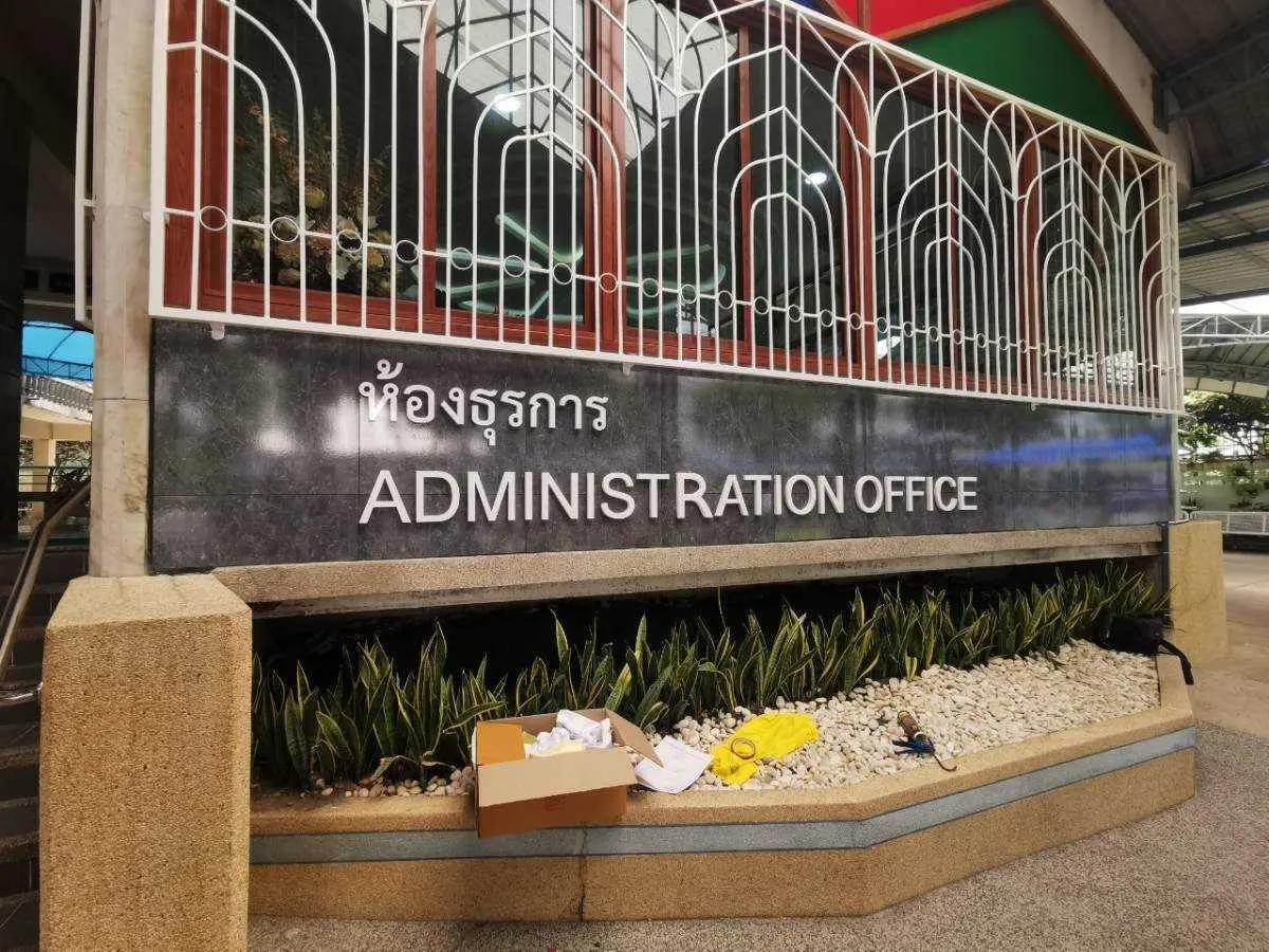 ป้ายพิพิธภัณฑ์ และป้ายสถานศึกษา