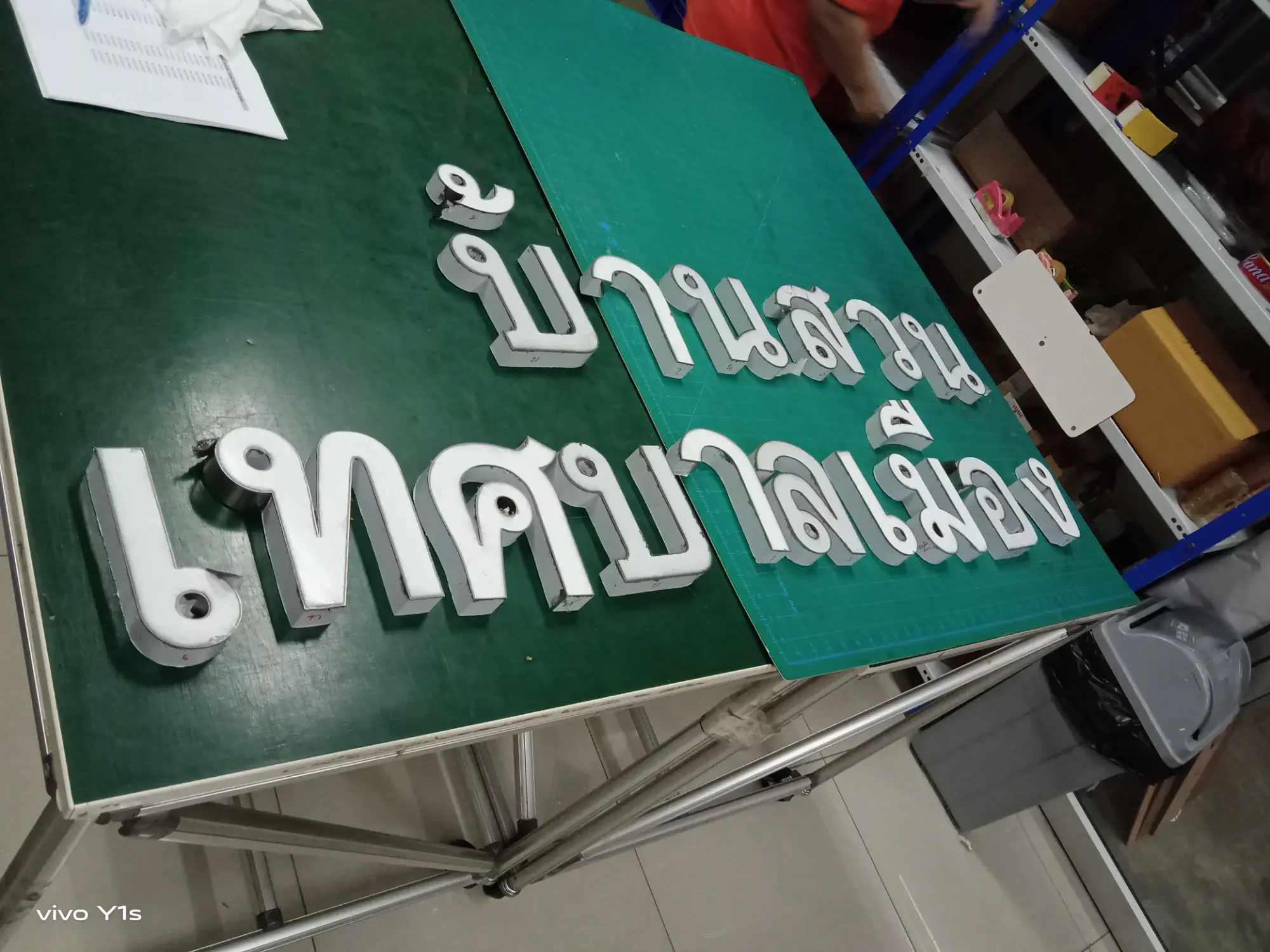 ป้ายหน่วยงานราชการ