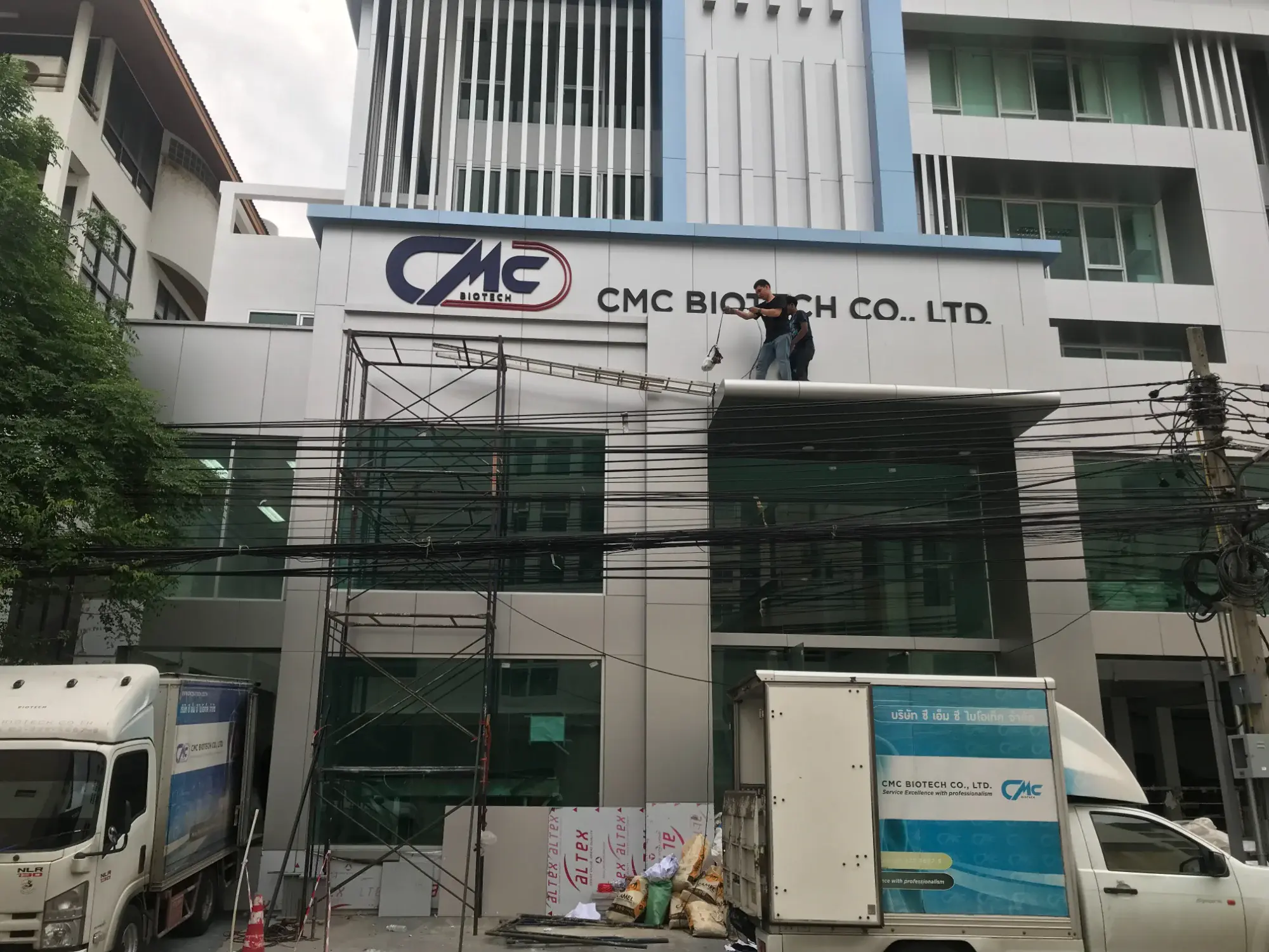 ป้ายบริษัท (Company Sign)