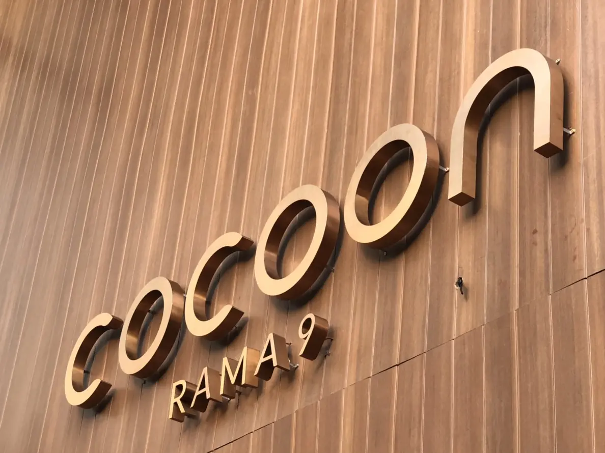 ป้ายคอนโดมิเนียม