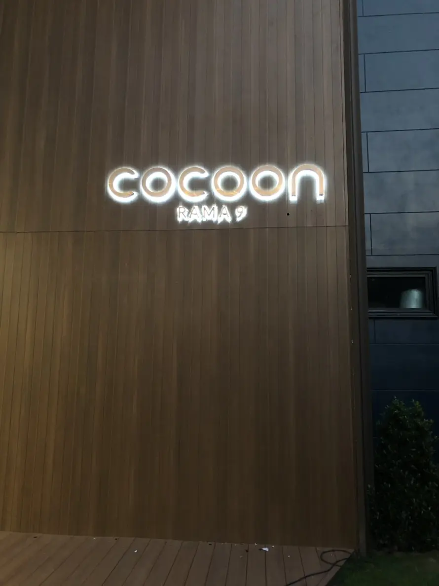 ป้ายคอนโดมิเนียม