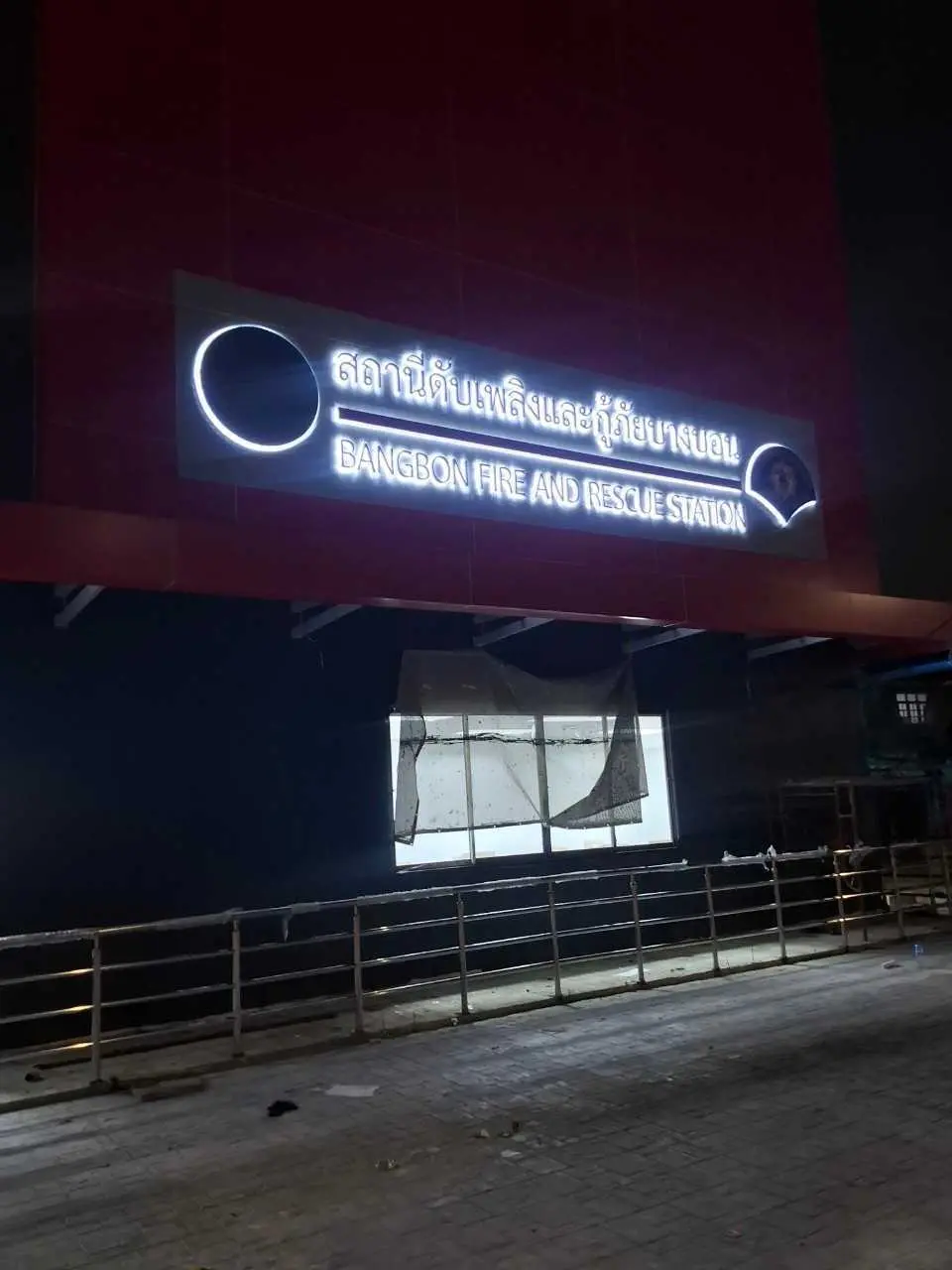 ป้ายหน่วยงานราชการ