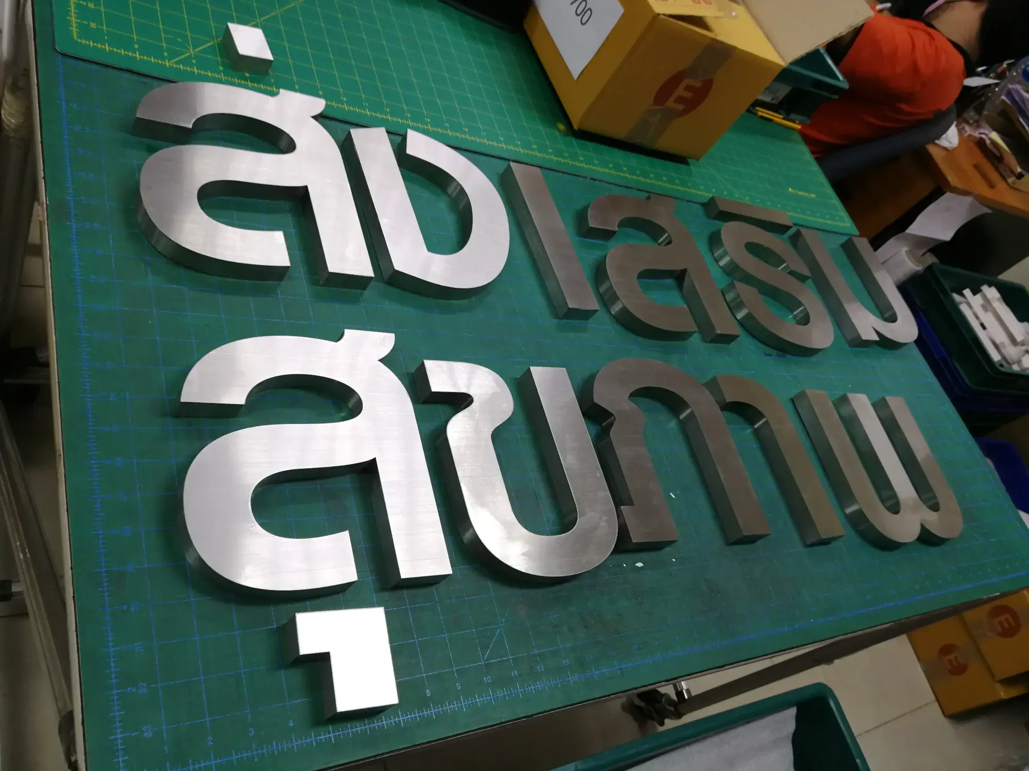 ป้ายหน่วยงานราชการ