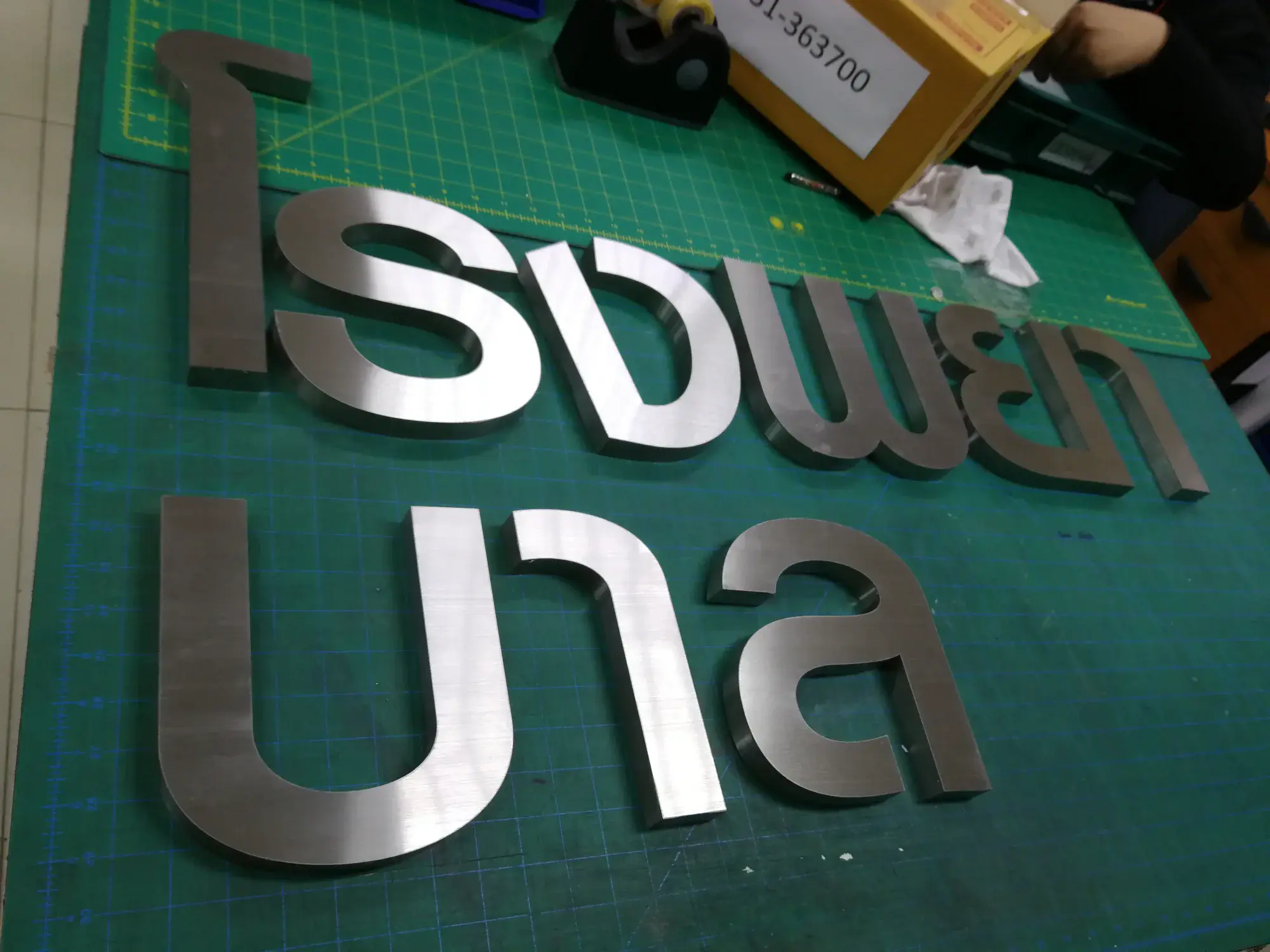 ป้ายโรงพยาบาล