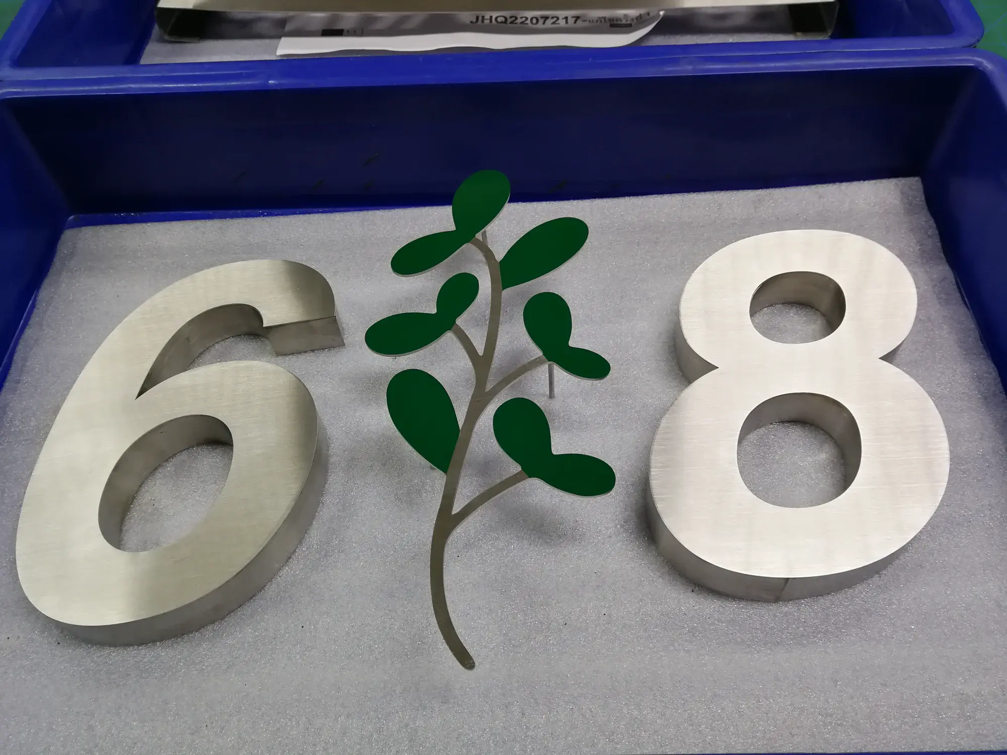 ป้ายบ้านเลขที่