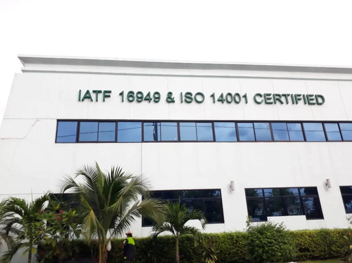 ป้ายหน้าโรงงาน