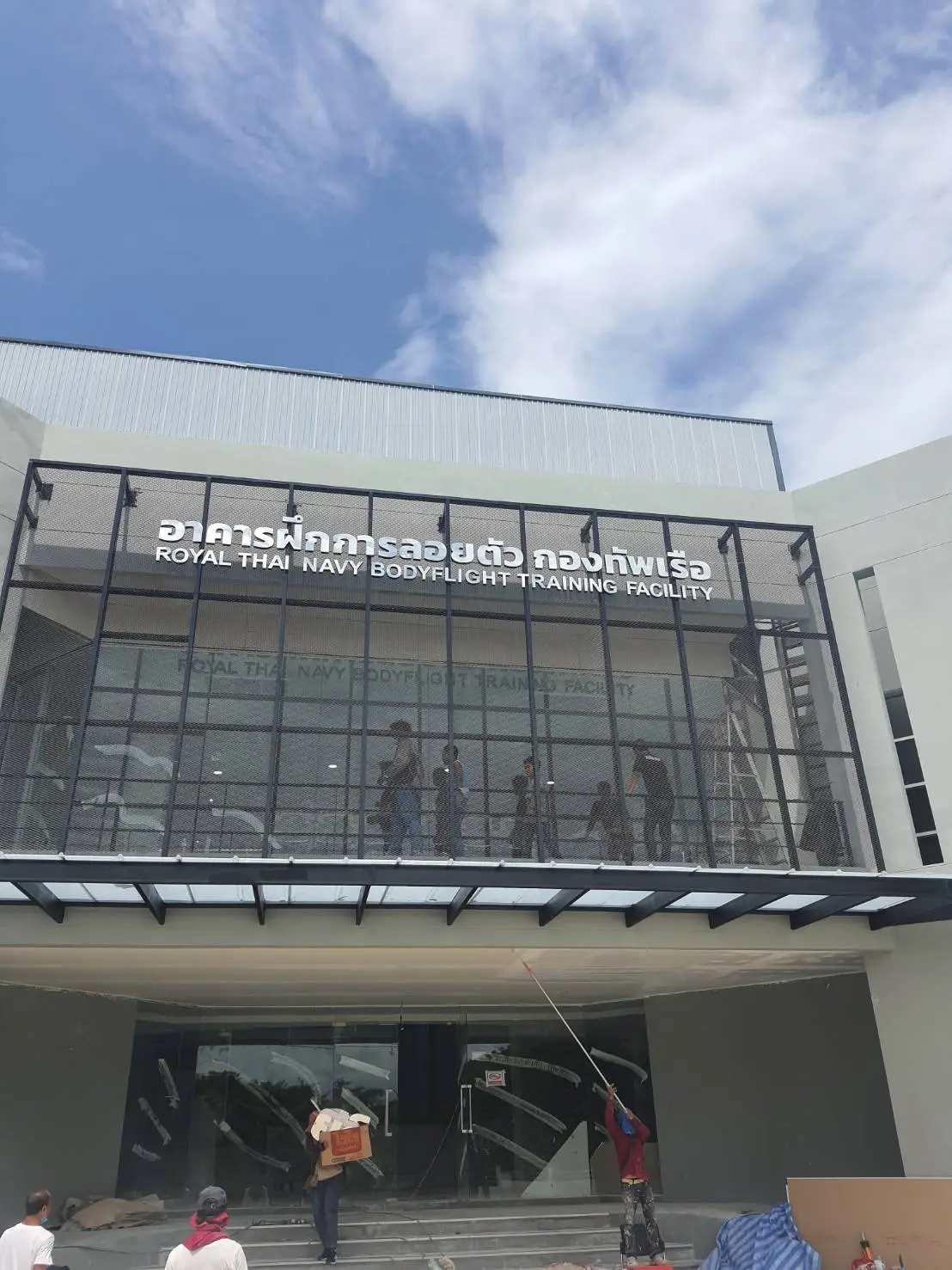 ป้ายหน่วยงานราชการ