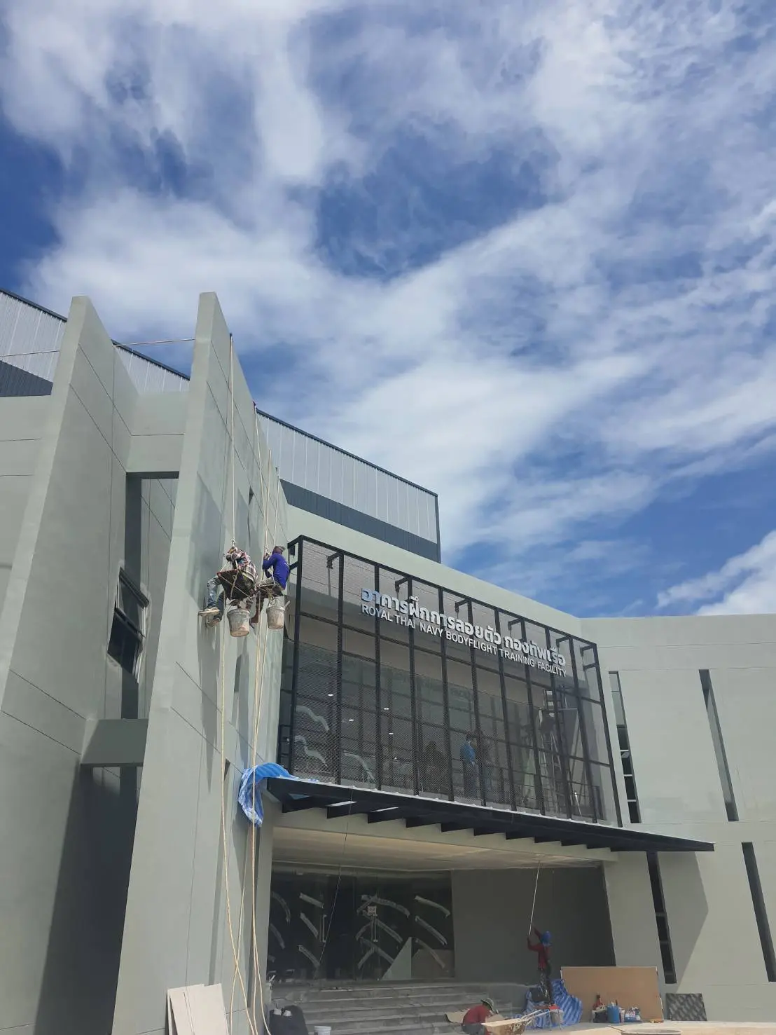 ป้ายหน่วยงานราชการ