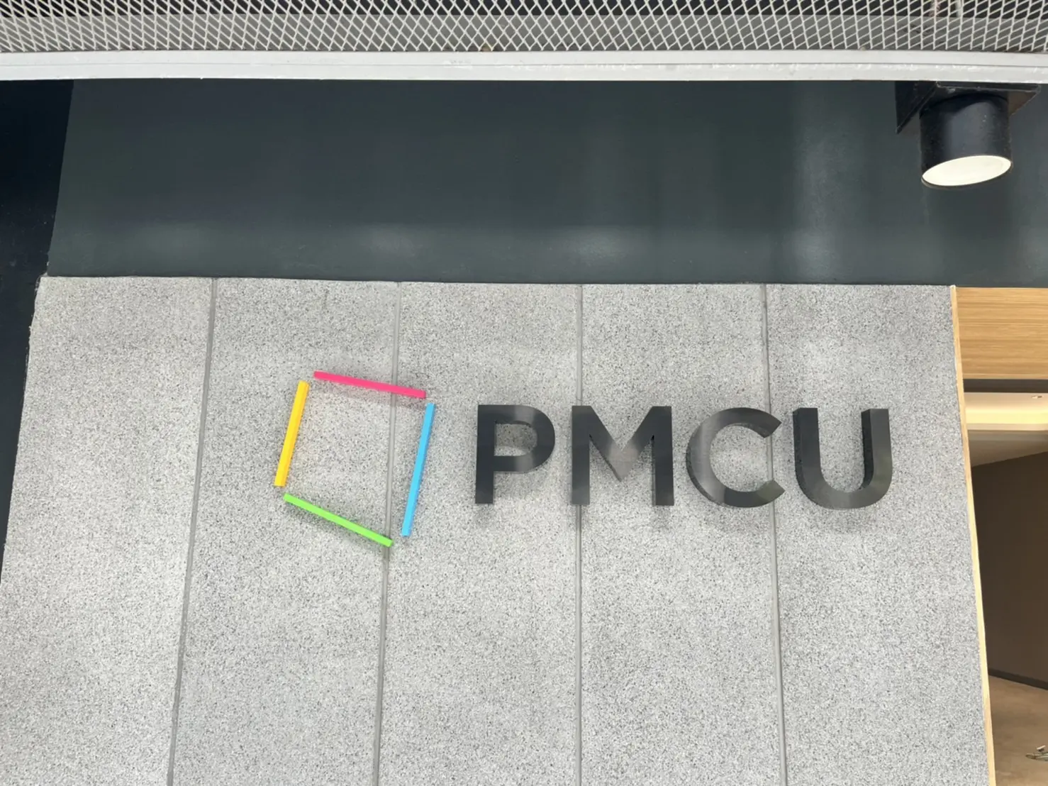 ป้ายบริษัท (Company Sign)