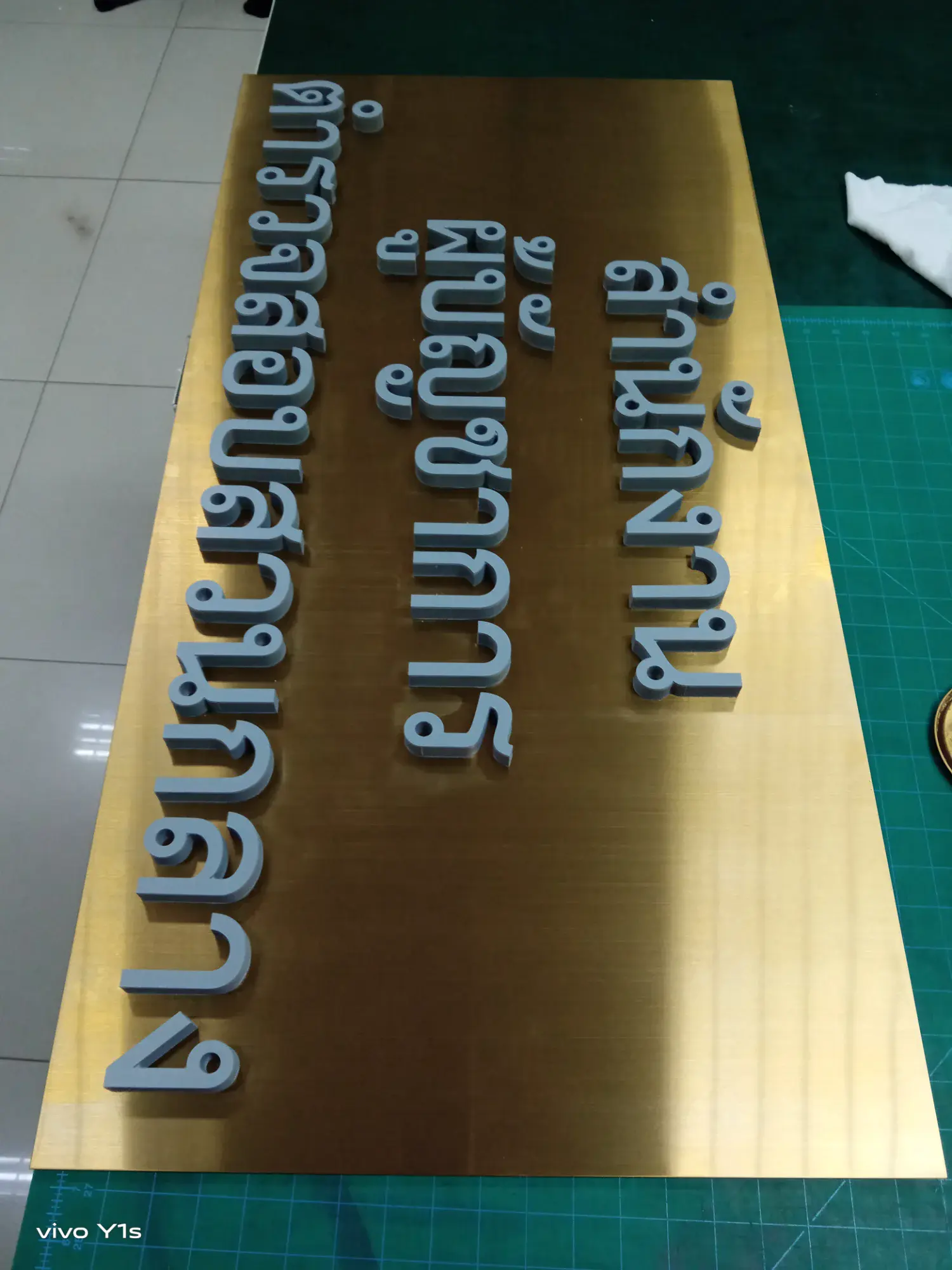 ป้ายหน่วยงานราชการ