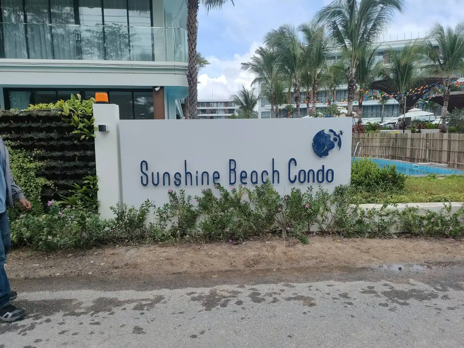 ป้ายคอนโดมิเนียม