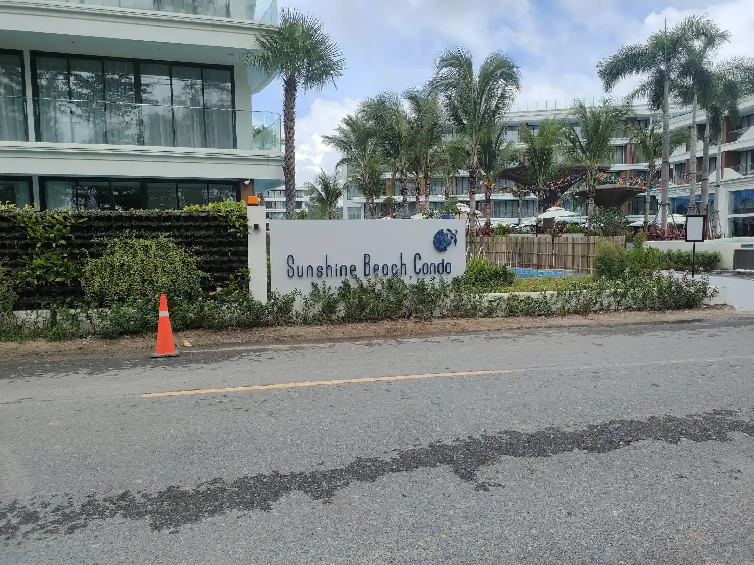 ป้ายคอนโดมิเนียม