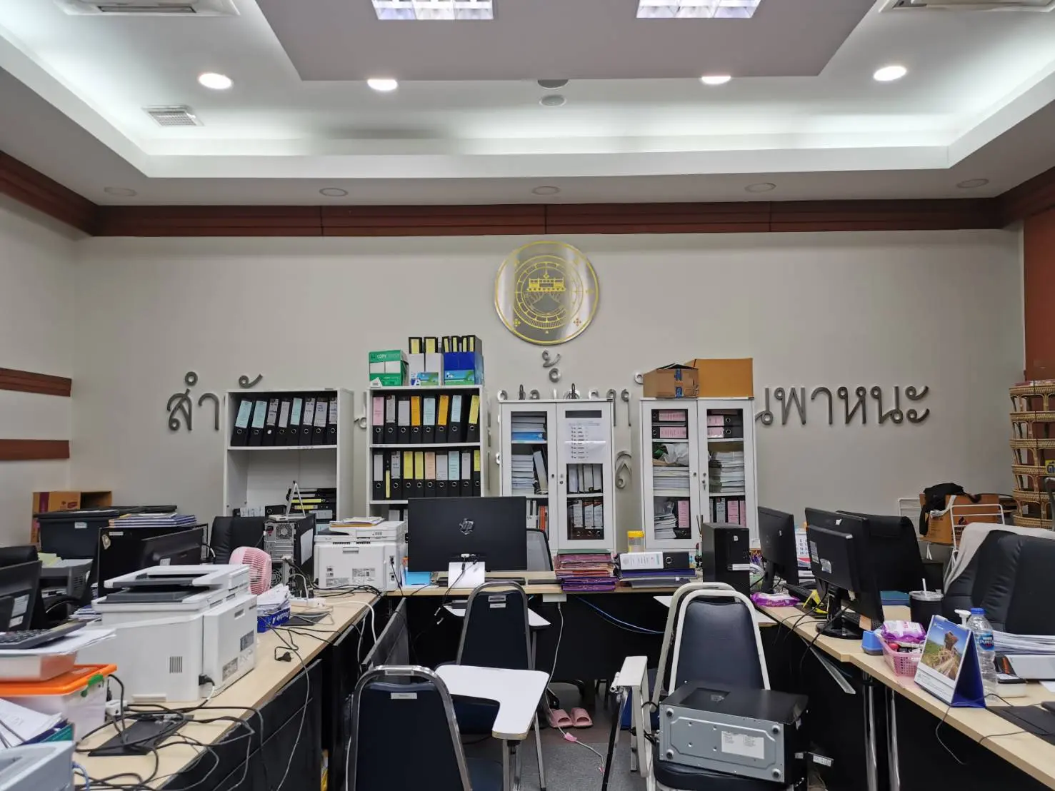 ป้ายหน่วยงานราชการ