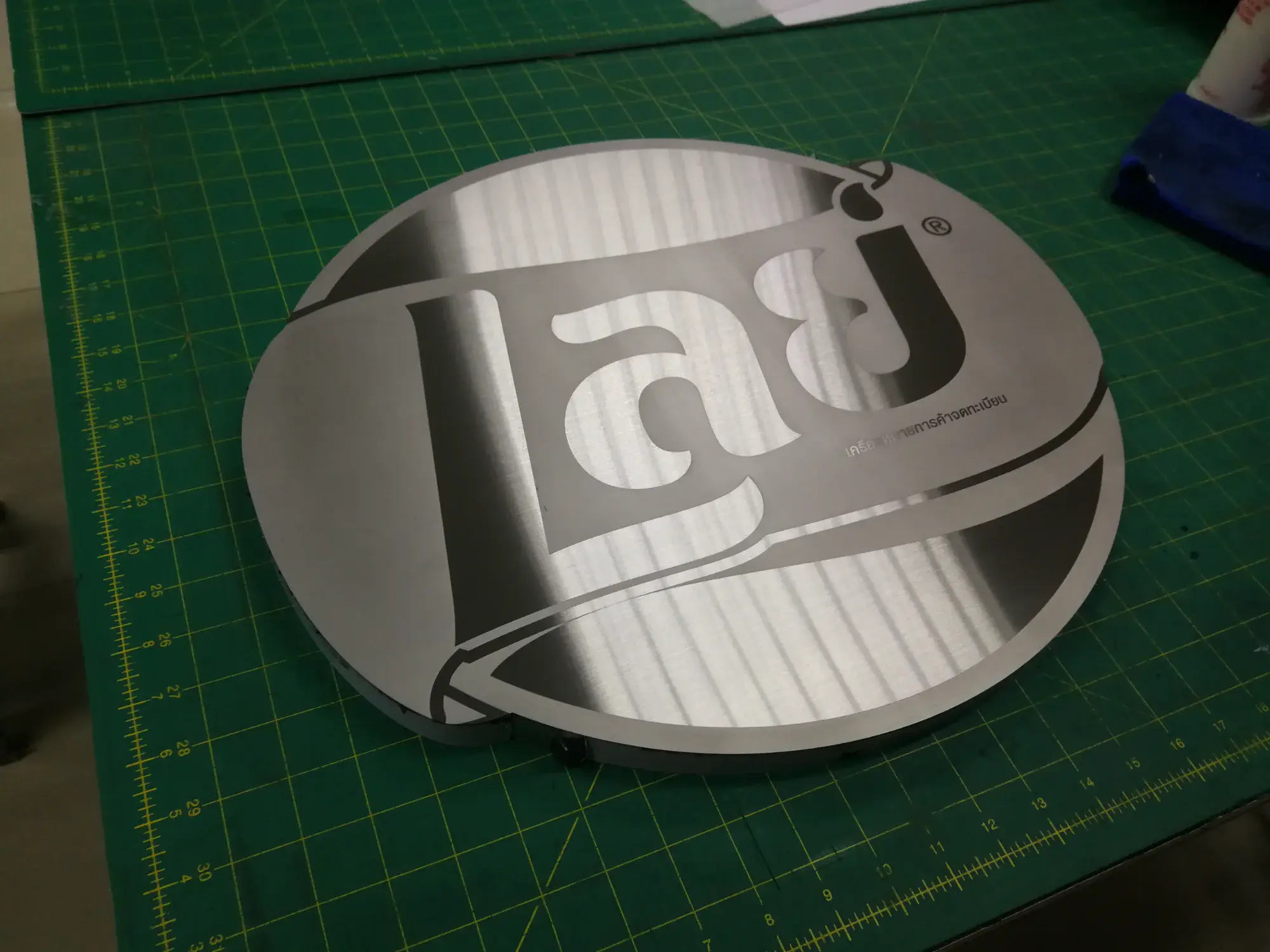 ป้ายโลโก้บริษัท (Company Logo Sign)