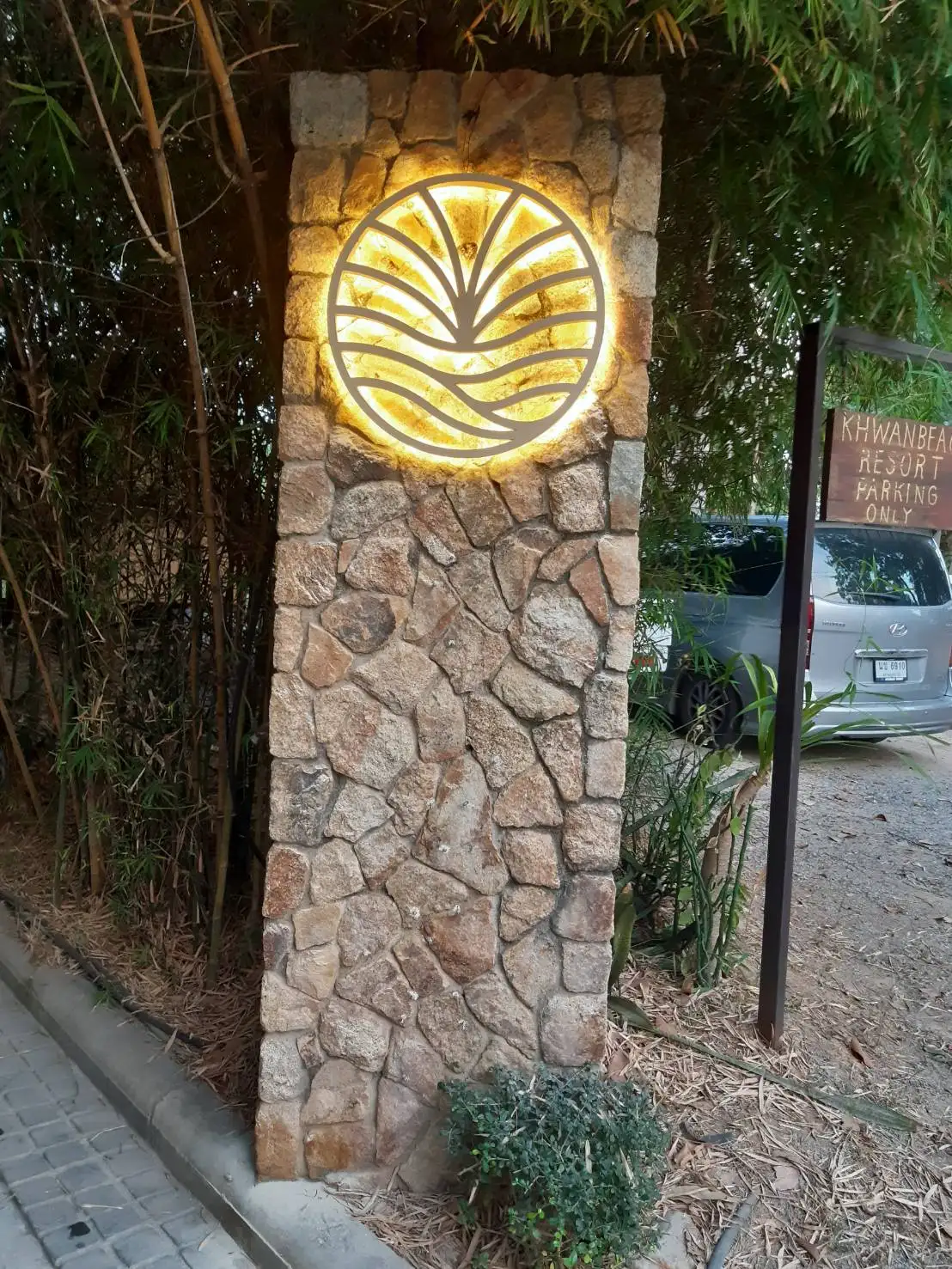 ป้ายโรงแรม (Hotel Sign)