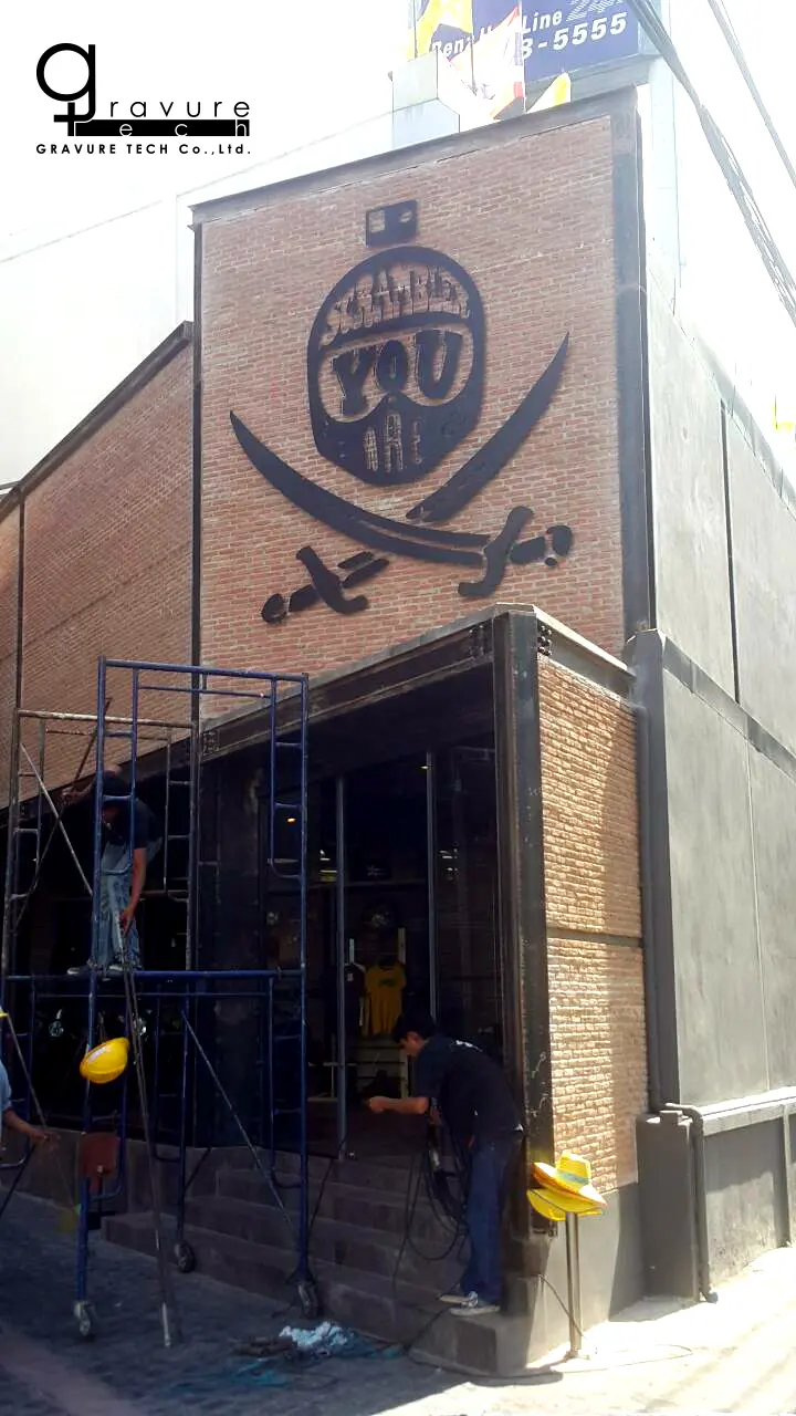 ป้ายฉลุ (Cut-Out Sign)