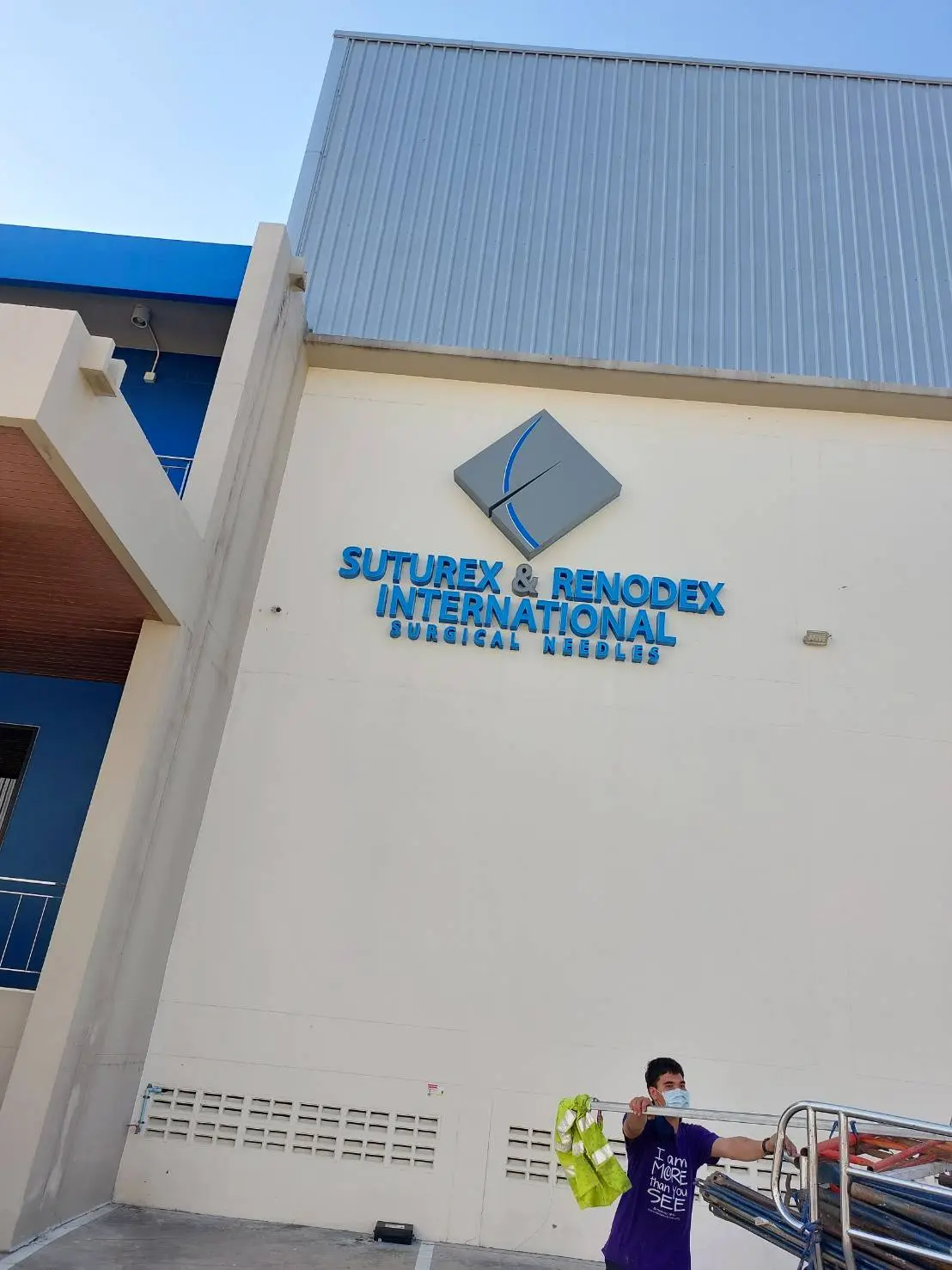 ป้ายหน้าโรงงาน