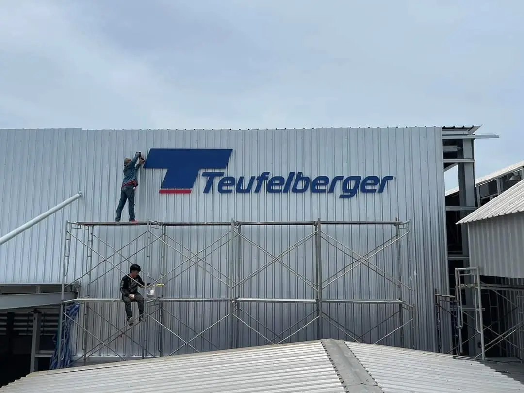 ป้ายหน้าโรงงาน