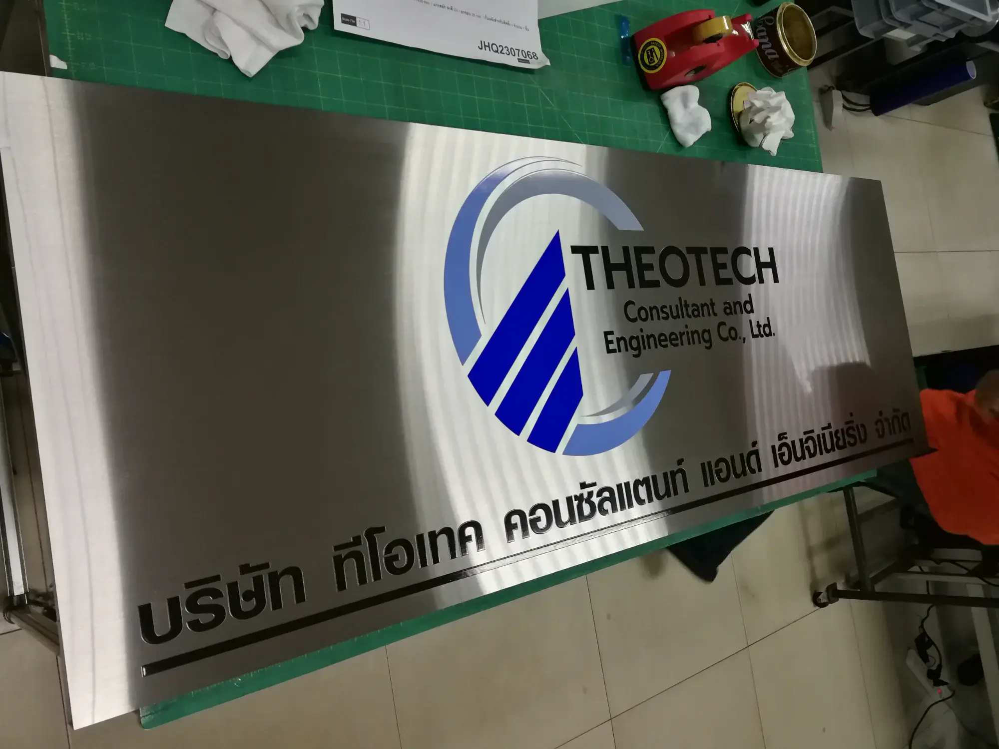 ป้ายบริษัท (Company Sign)