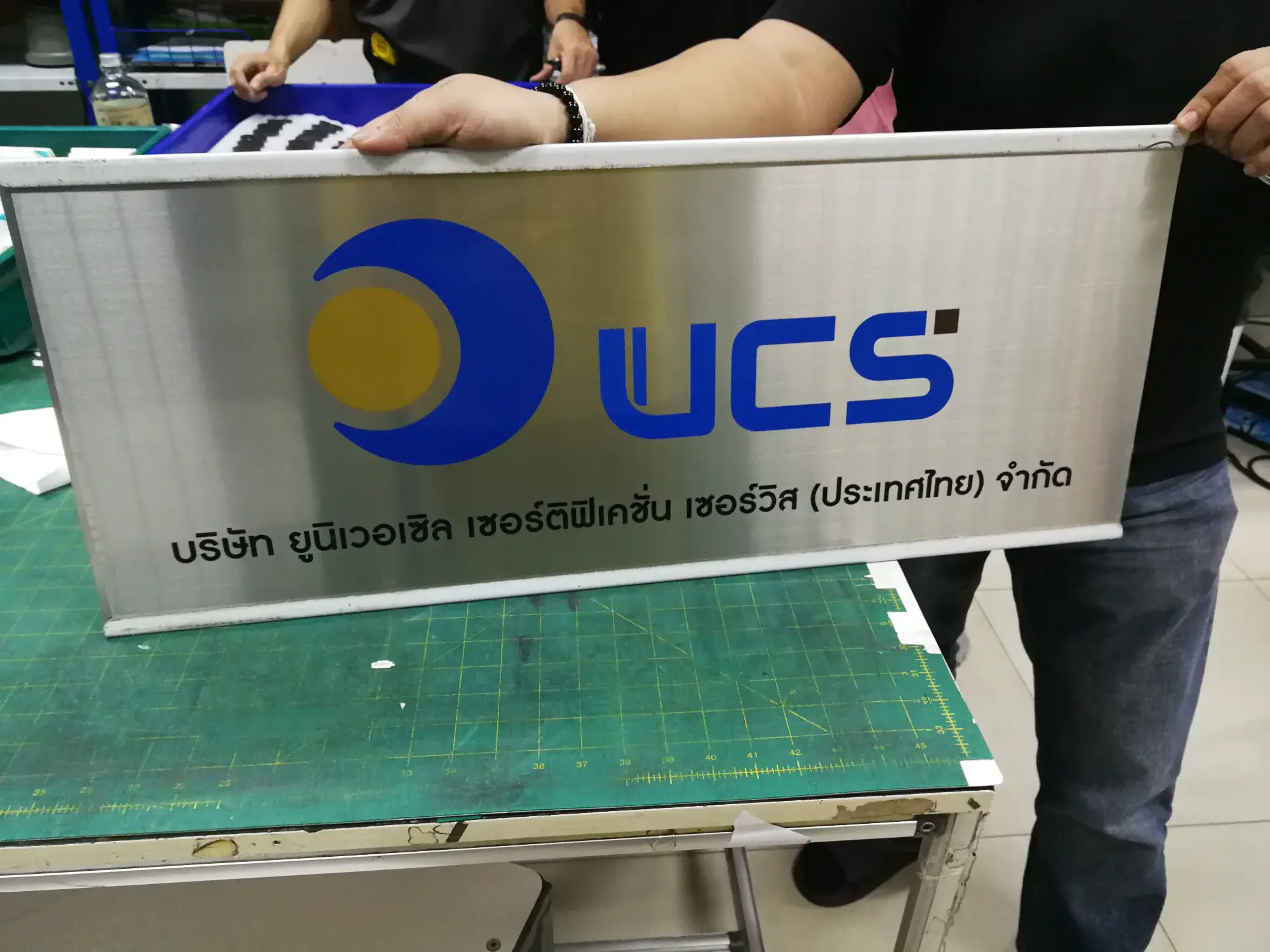 ป้ายบริษัท (Company Sign)