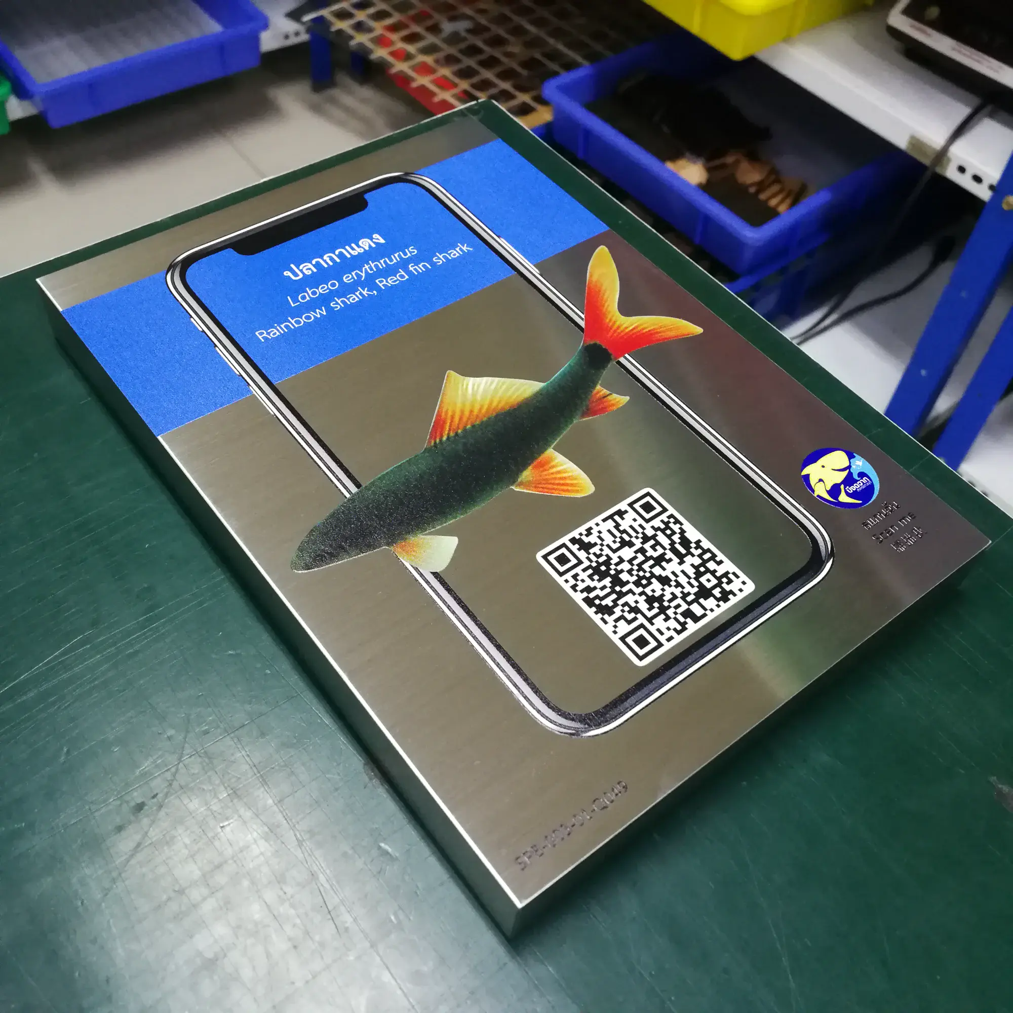 ป้ายพิพิธภัณฑ์ และป้ายสถานศึกษา