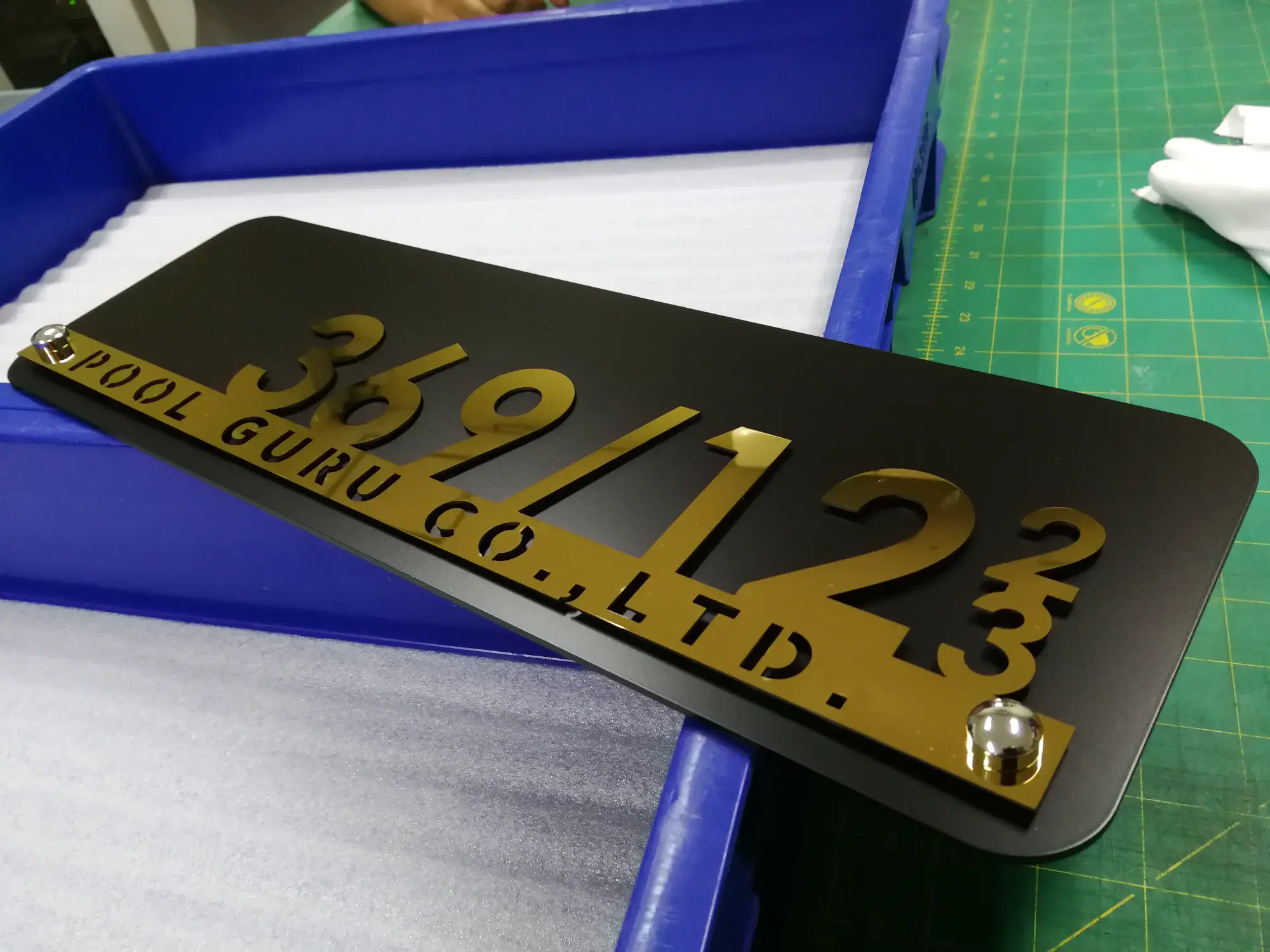 ป้ายบ้านเลขที่