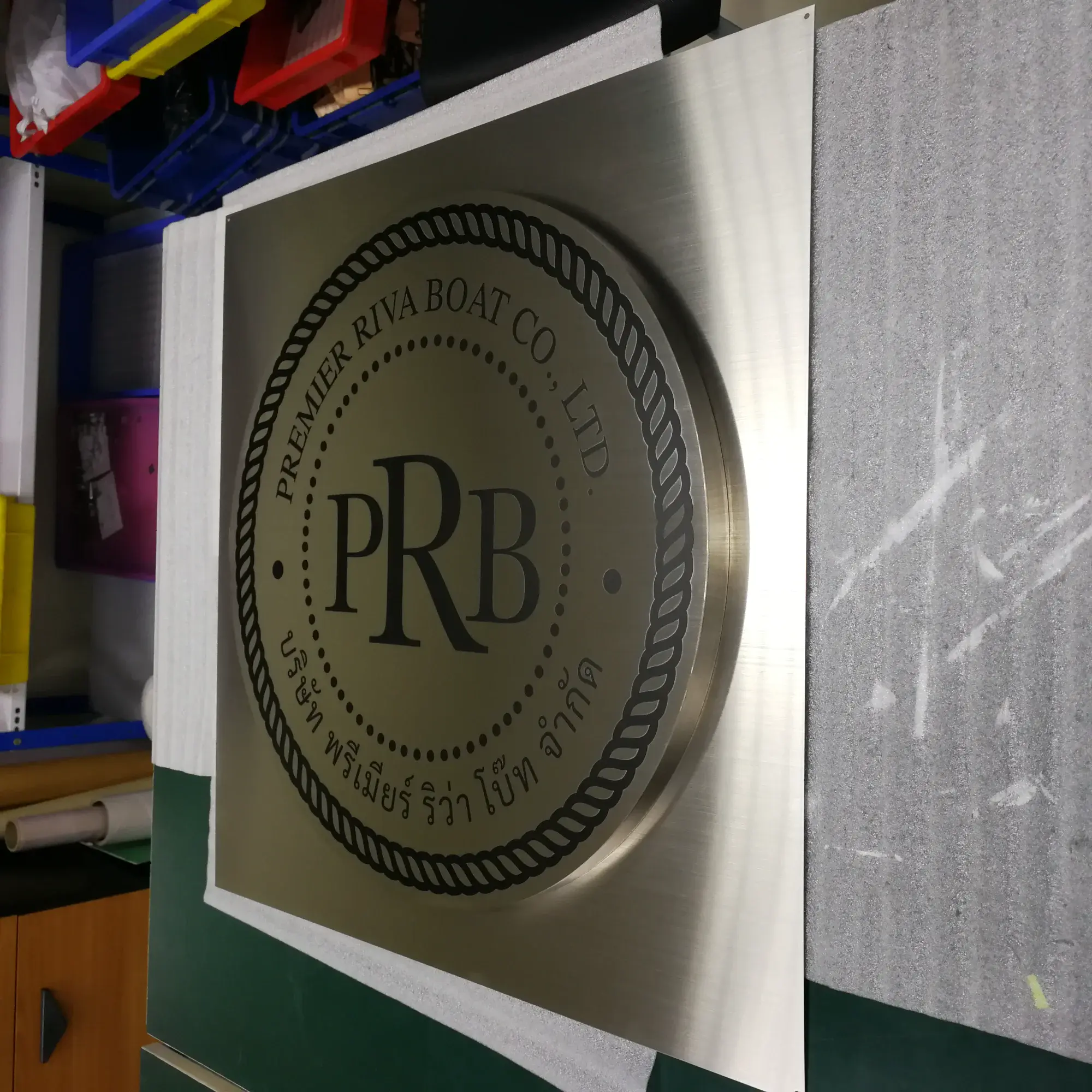 ป้ายโลโก้บริษัท (Company Logo Sign)