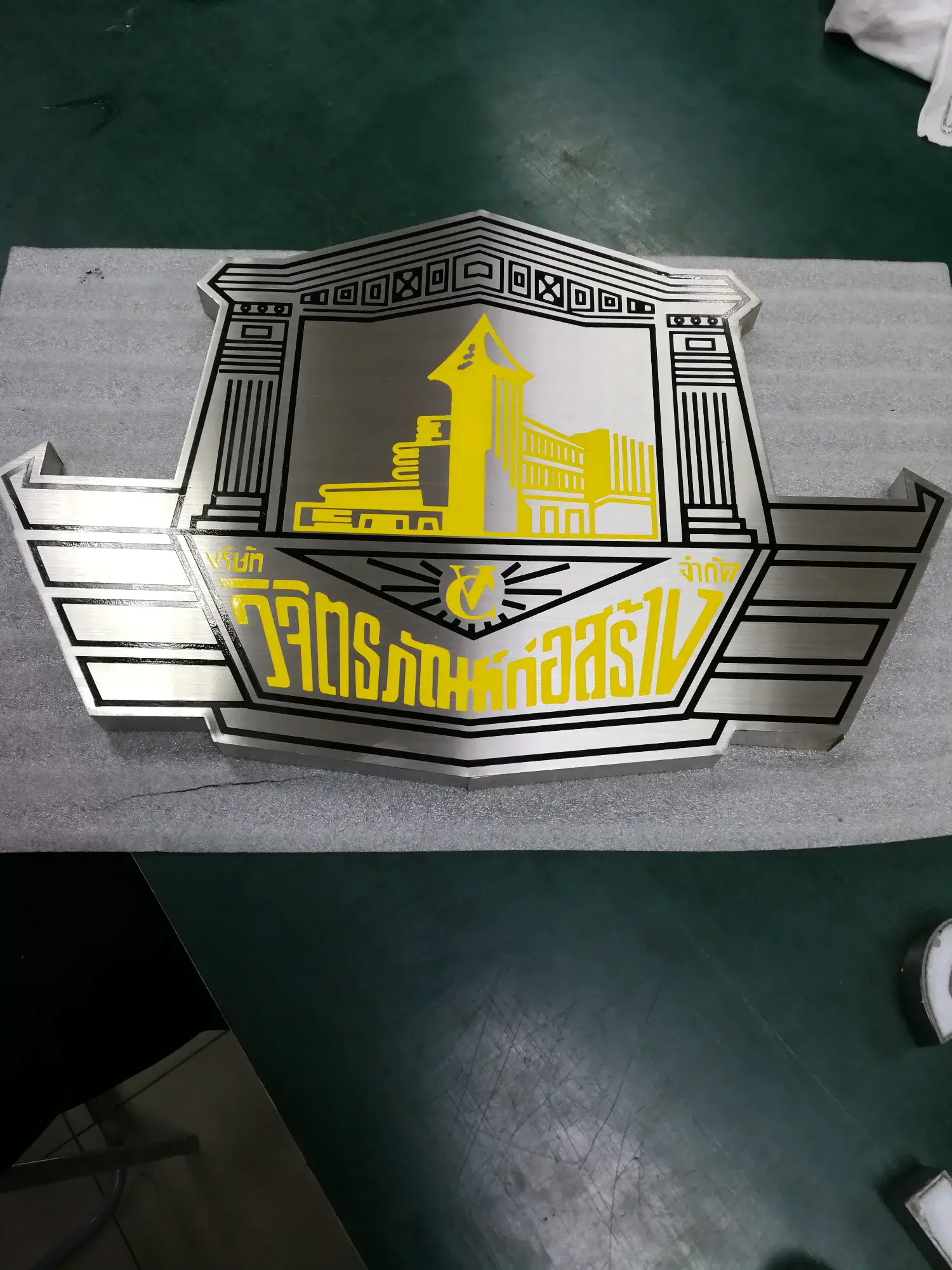 ป้ายโลโก้บริษัท (Company Logo Sign)