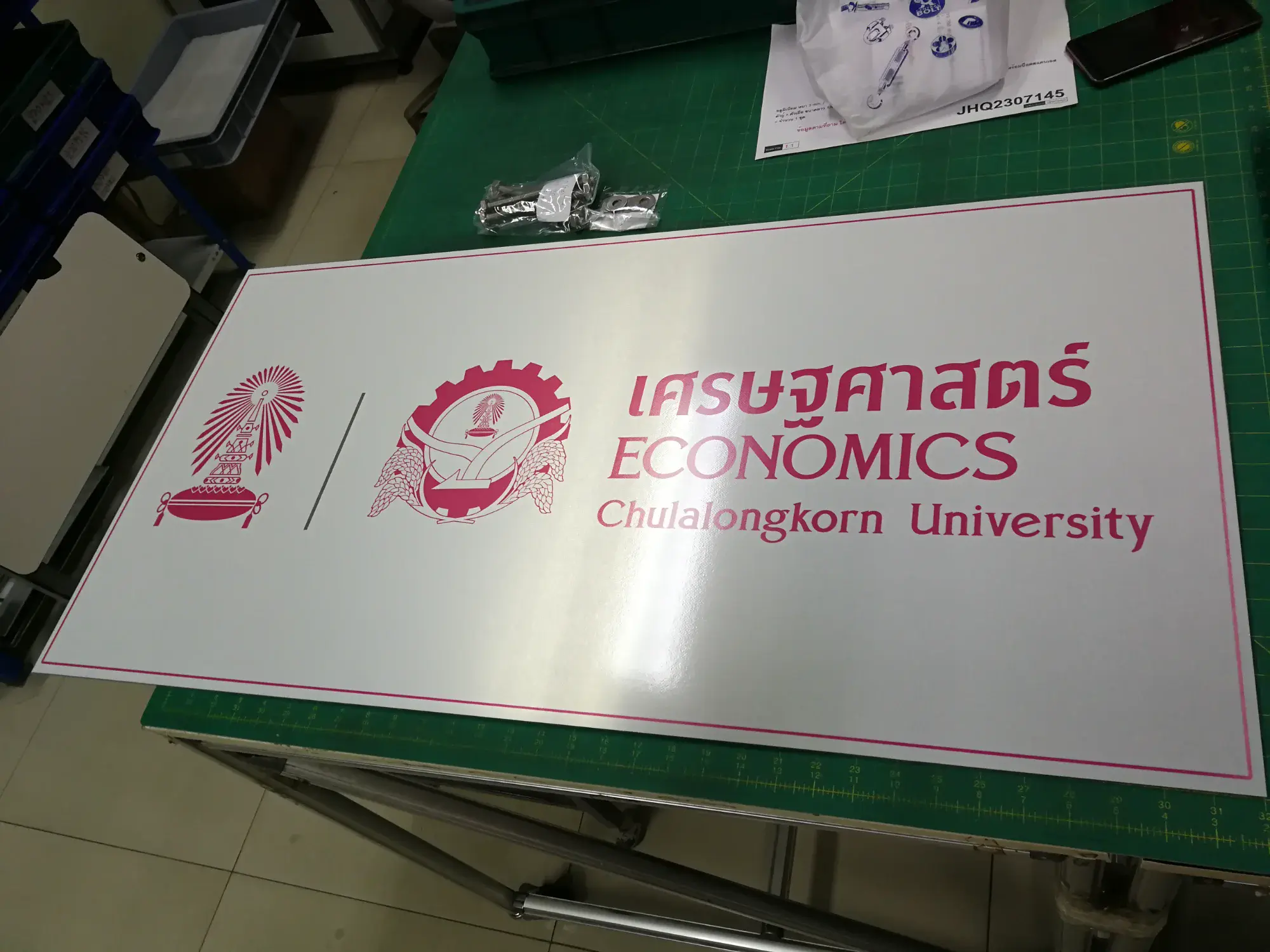 ป้ายหน่วยงานราชการ