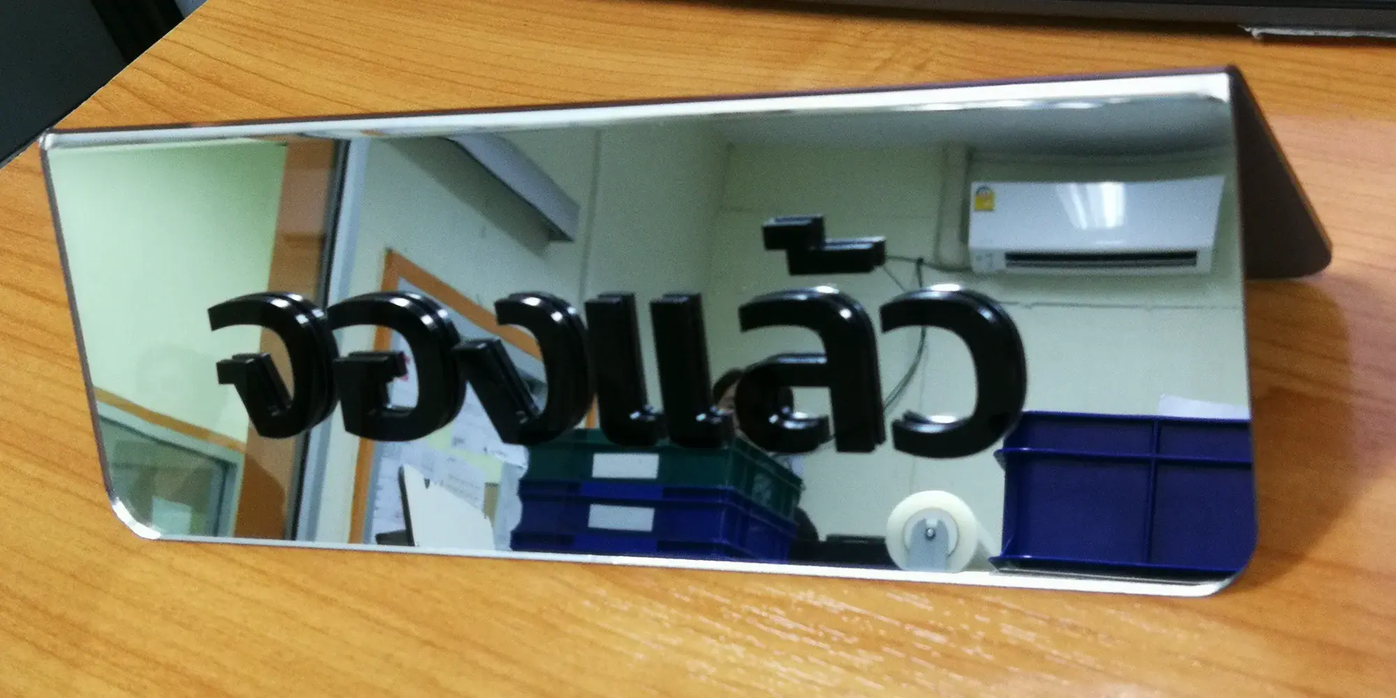 ป้ายร้านอาหาร (Restaurant Sign)