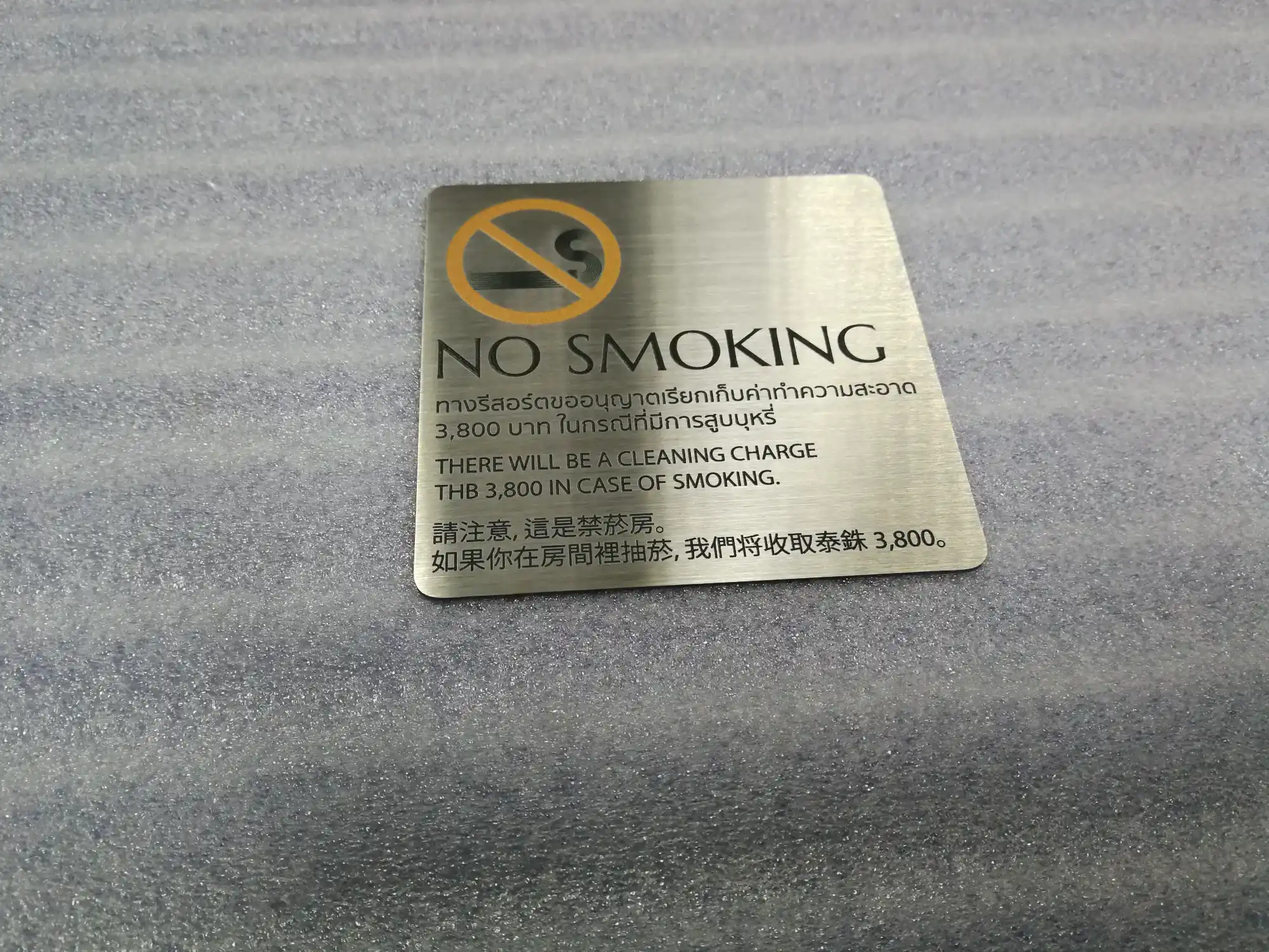 ป้ายโรงแรม (Hotel Sign)