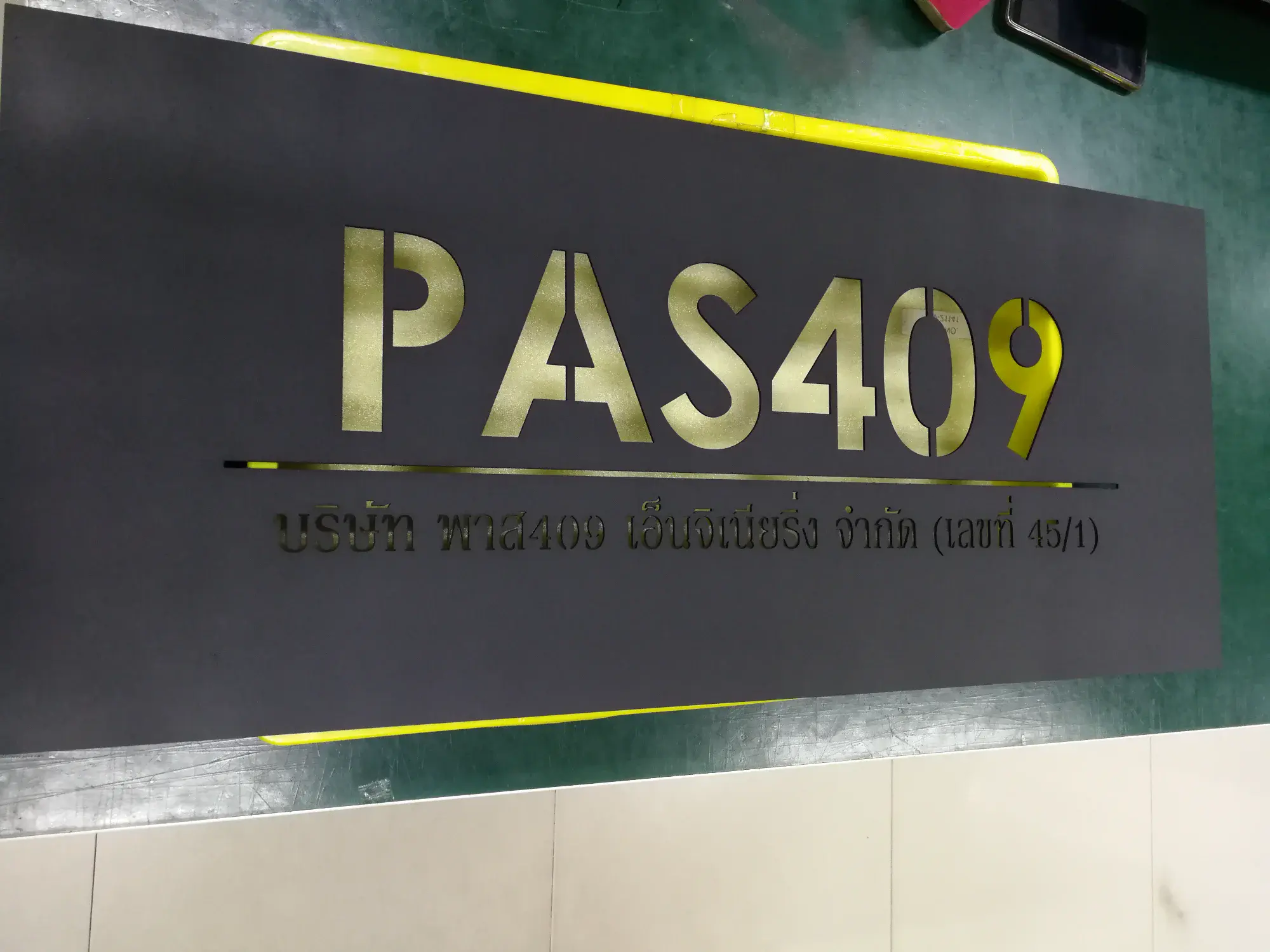 ป้ายฉลุ (Cut-Out Sign)