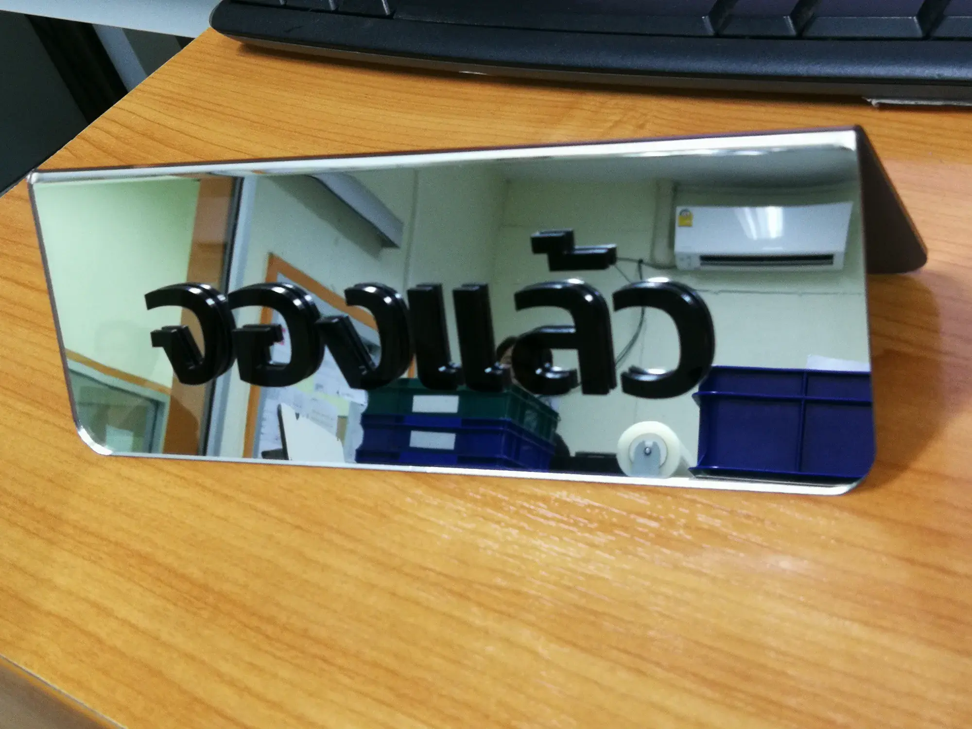 ป้ายร้านอาหาร (Restaurant Sign)