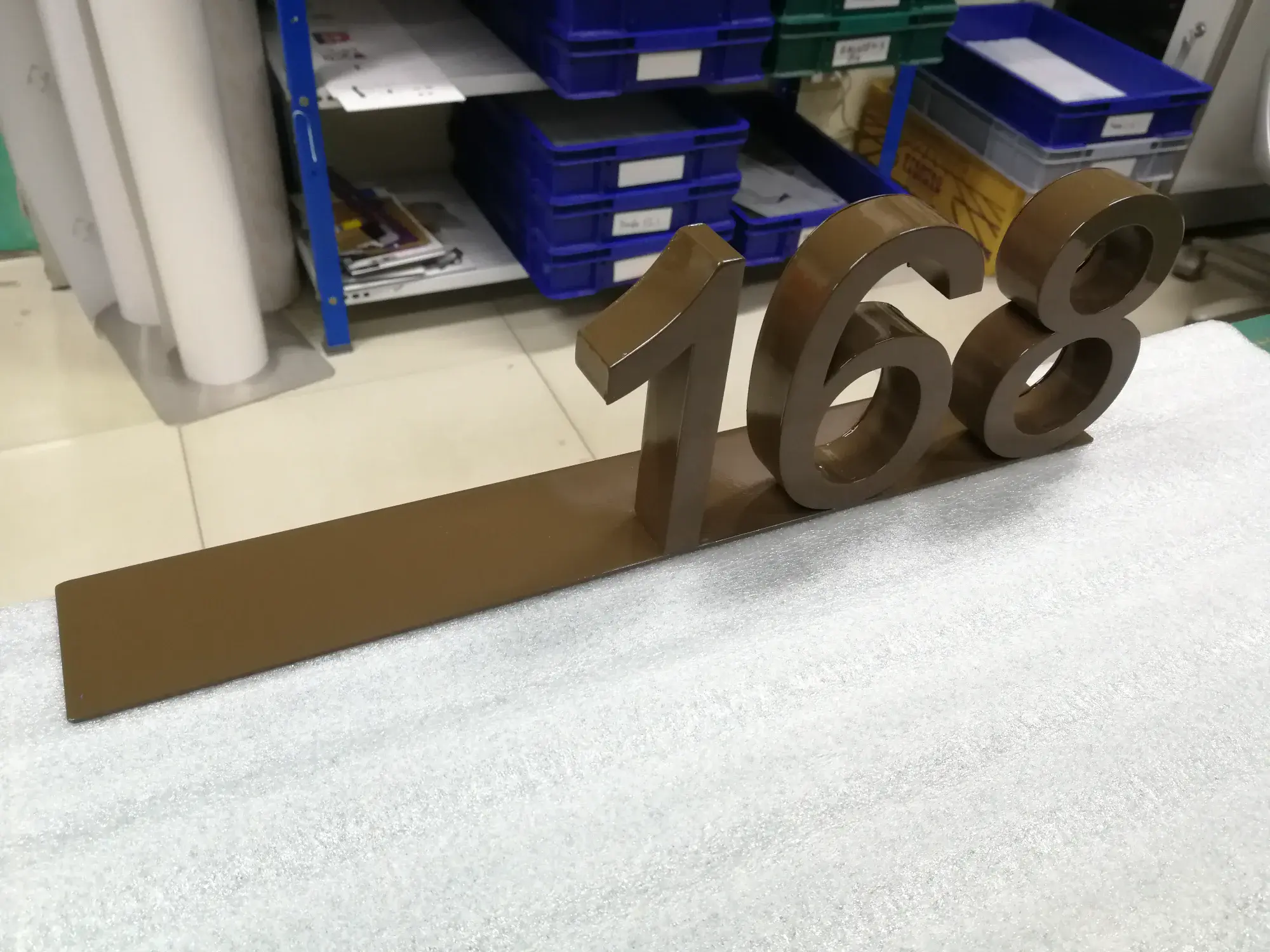 ป้ายบ้านเลขที่