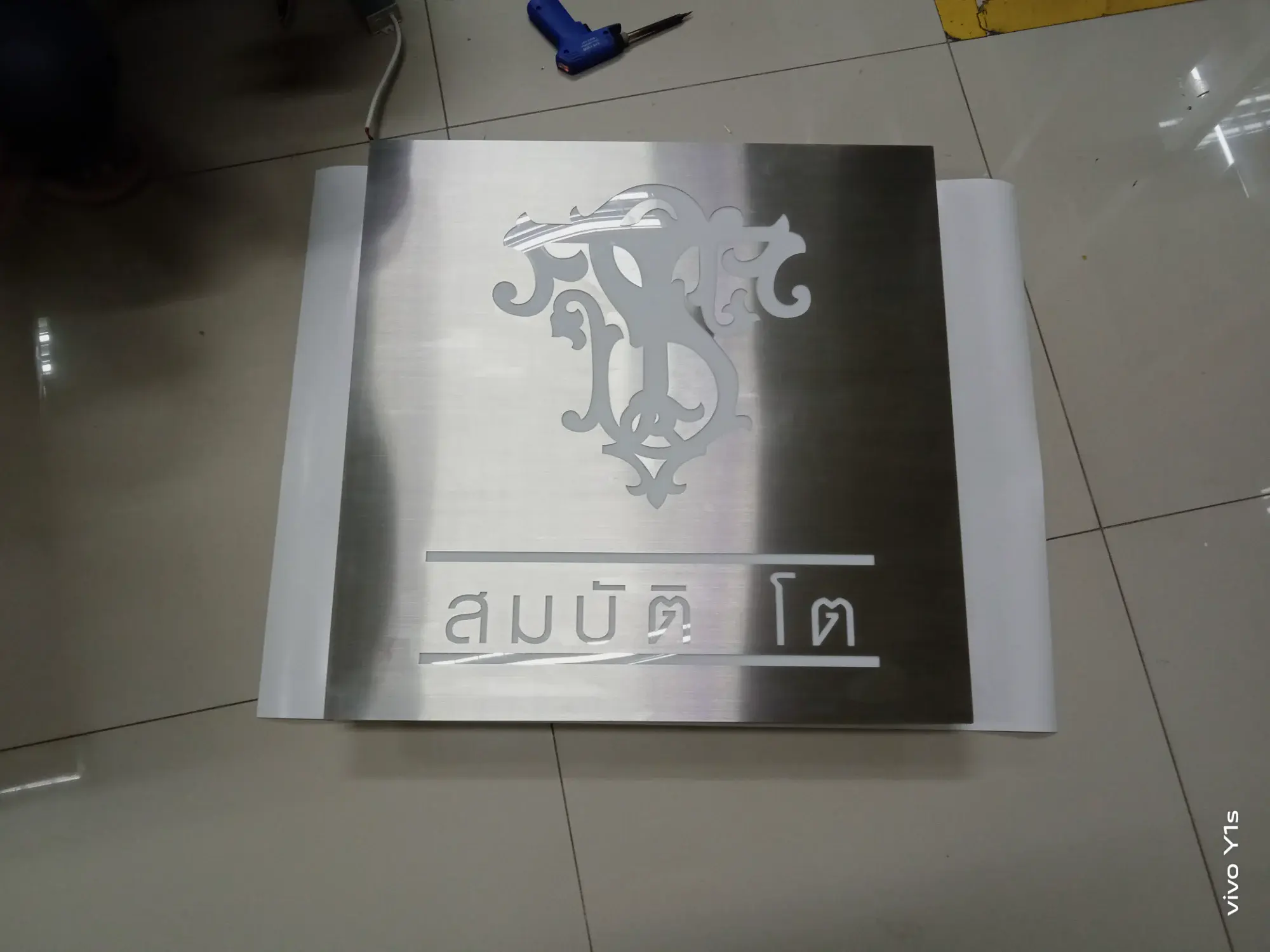 ป้ายฉลุ (Cut-Out Sign)