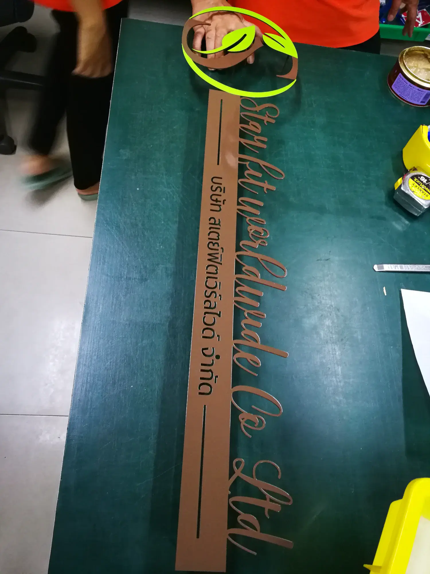 ป้ายฉลุ (Cut-Out Sign)