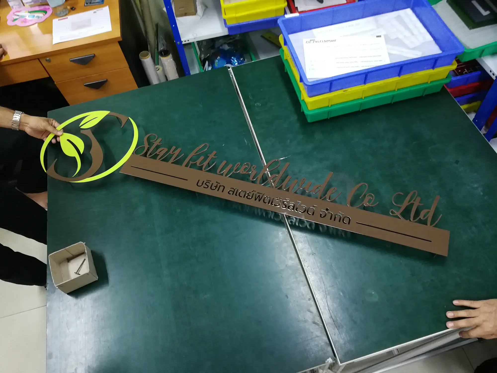 ป้ายฉลุ (Cut-Out Sign)