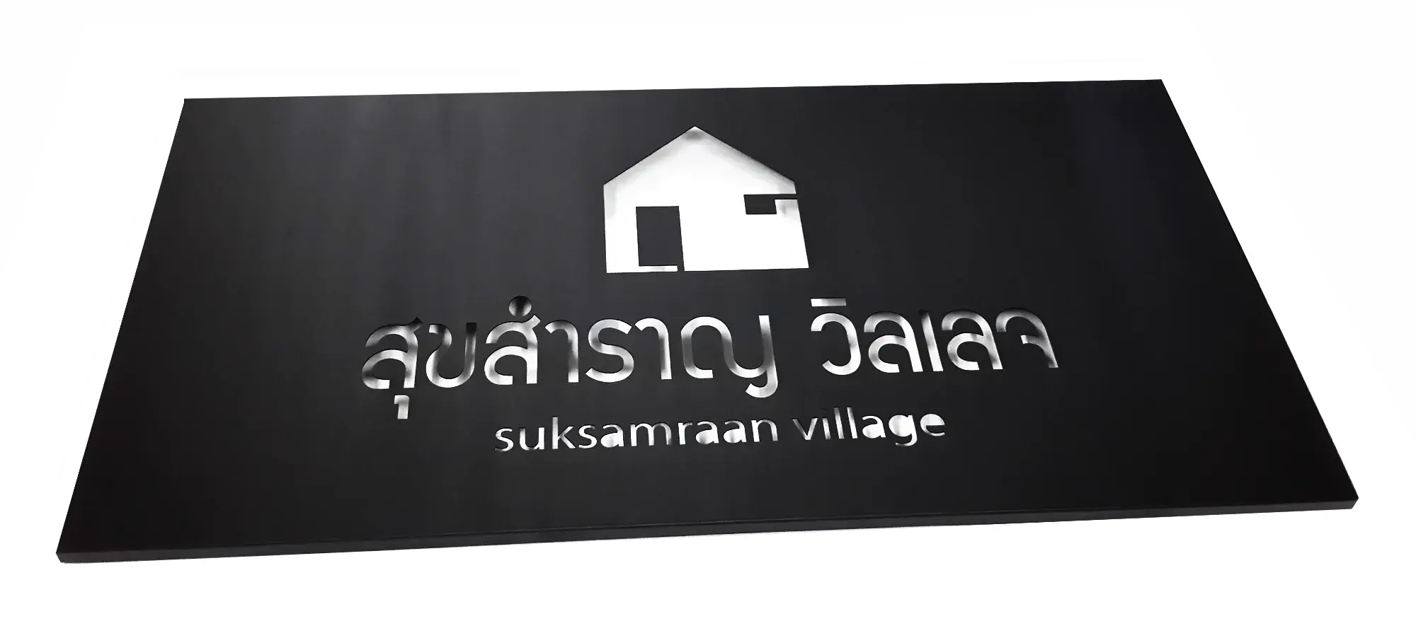 ป้ายฉลุ (Cut-Out Sign)