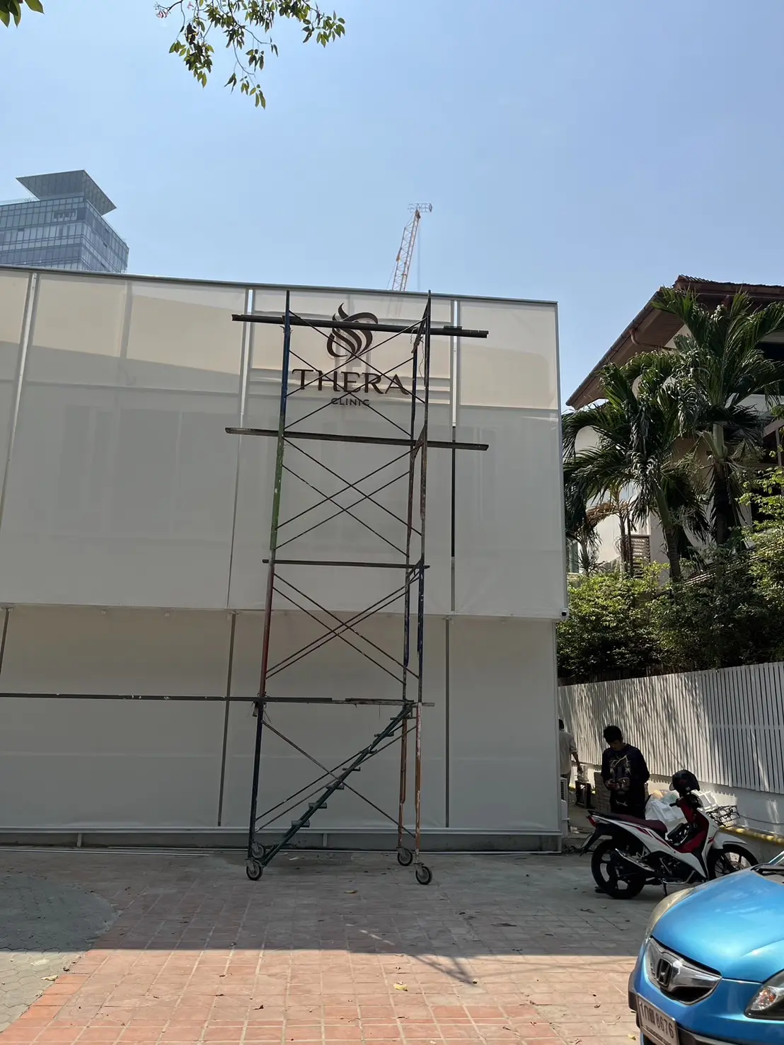 ป้ายคลินิก