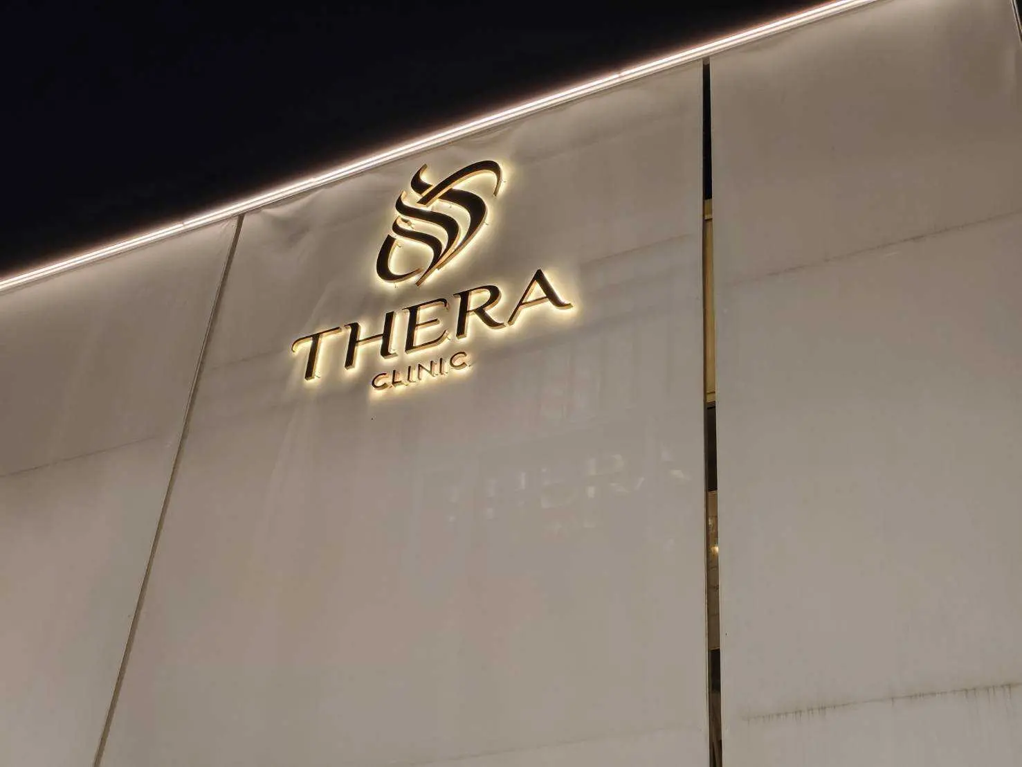 ป้ายคลินิก