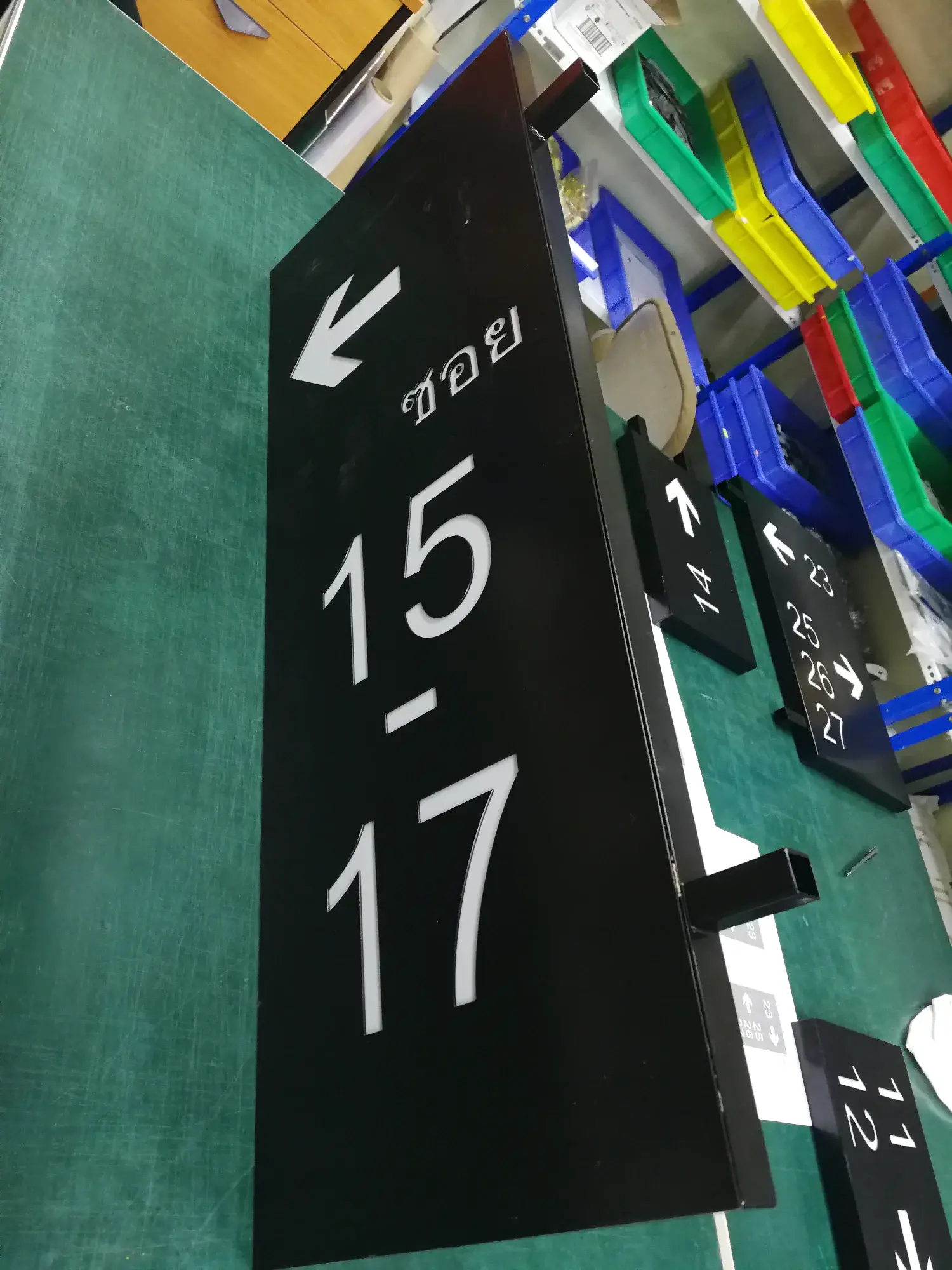 ป้ายถนน